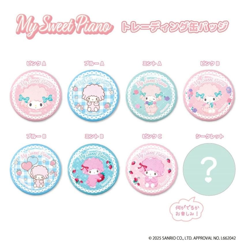 My Sweet Piano Buttons Blind Box