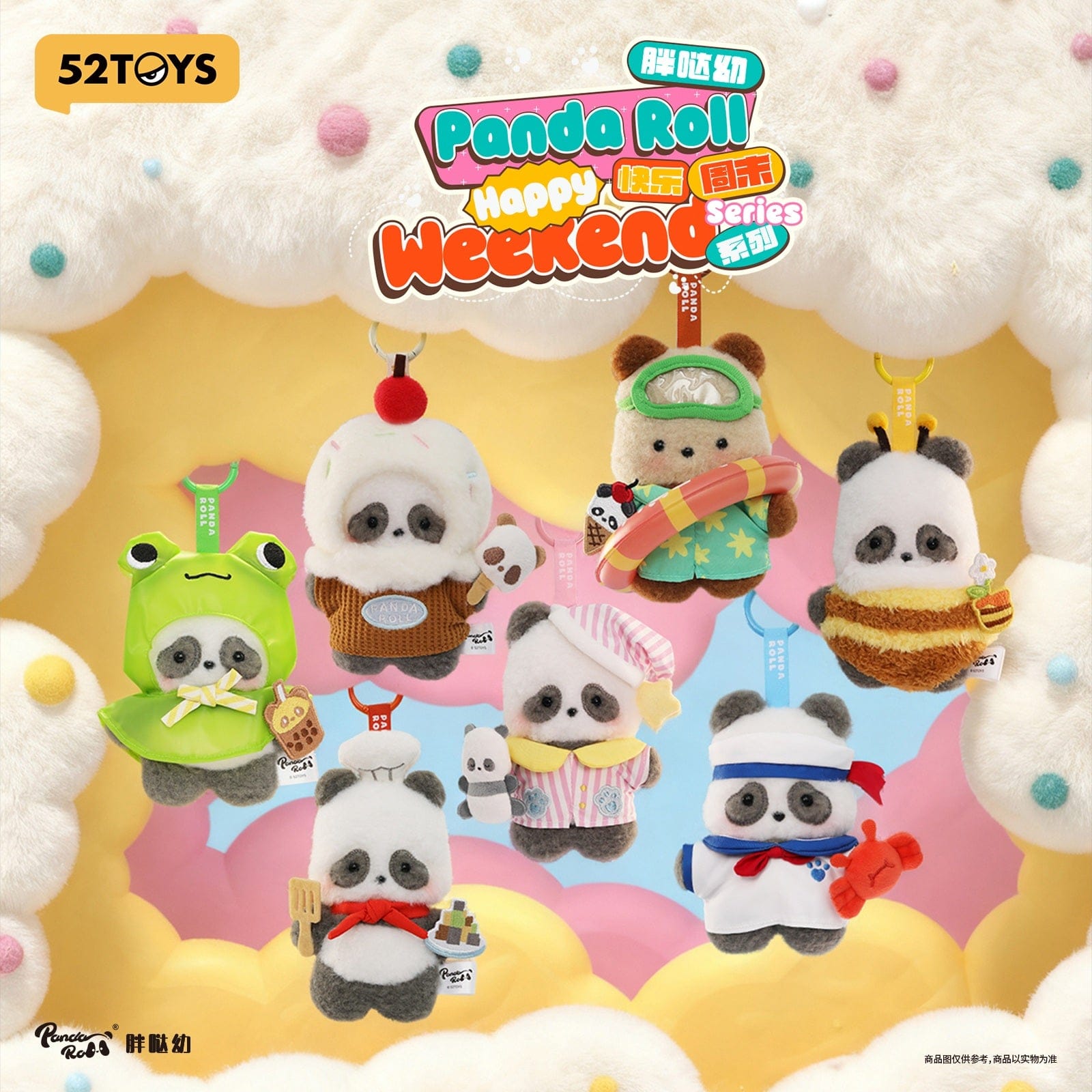 Panda Roll Happy Weekend Plush Keychain Blind Box