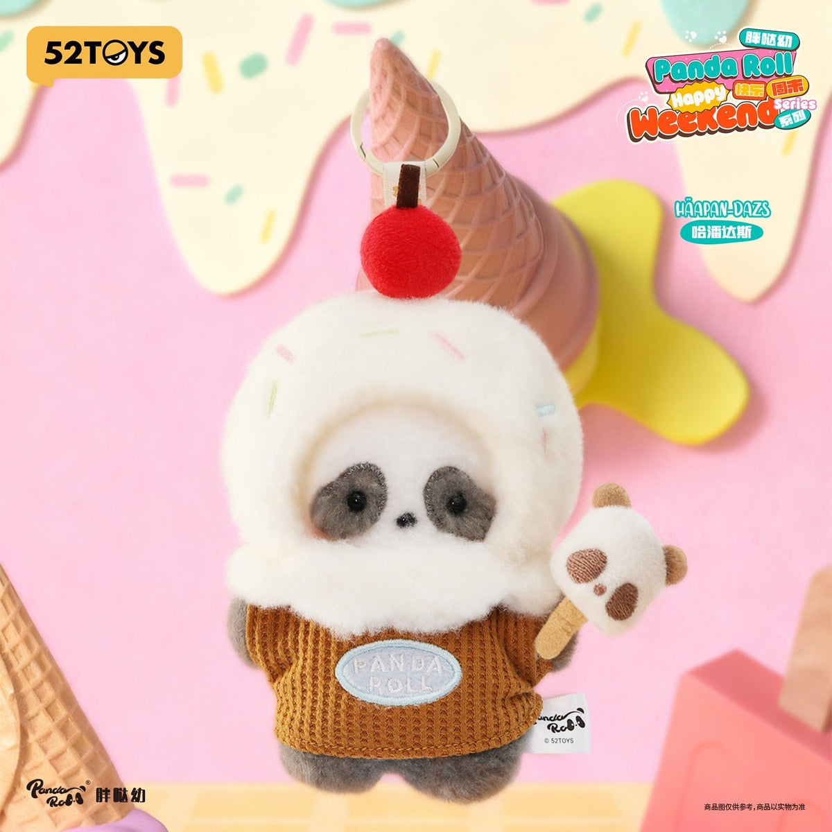 Panda Roll Happy Weekend Plush Keychain Blind Box