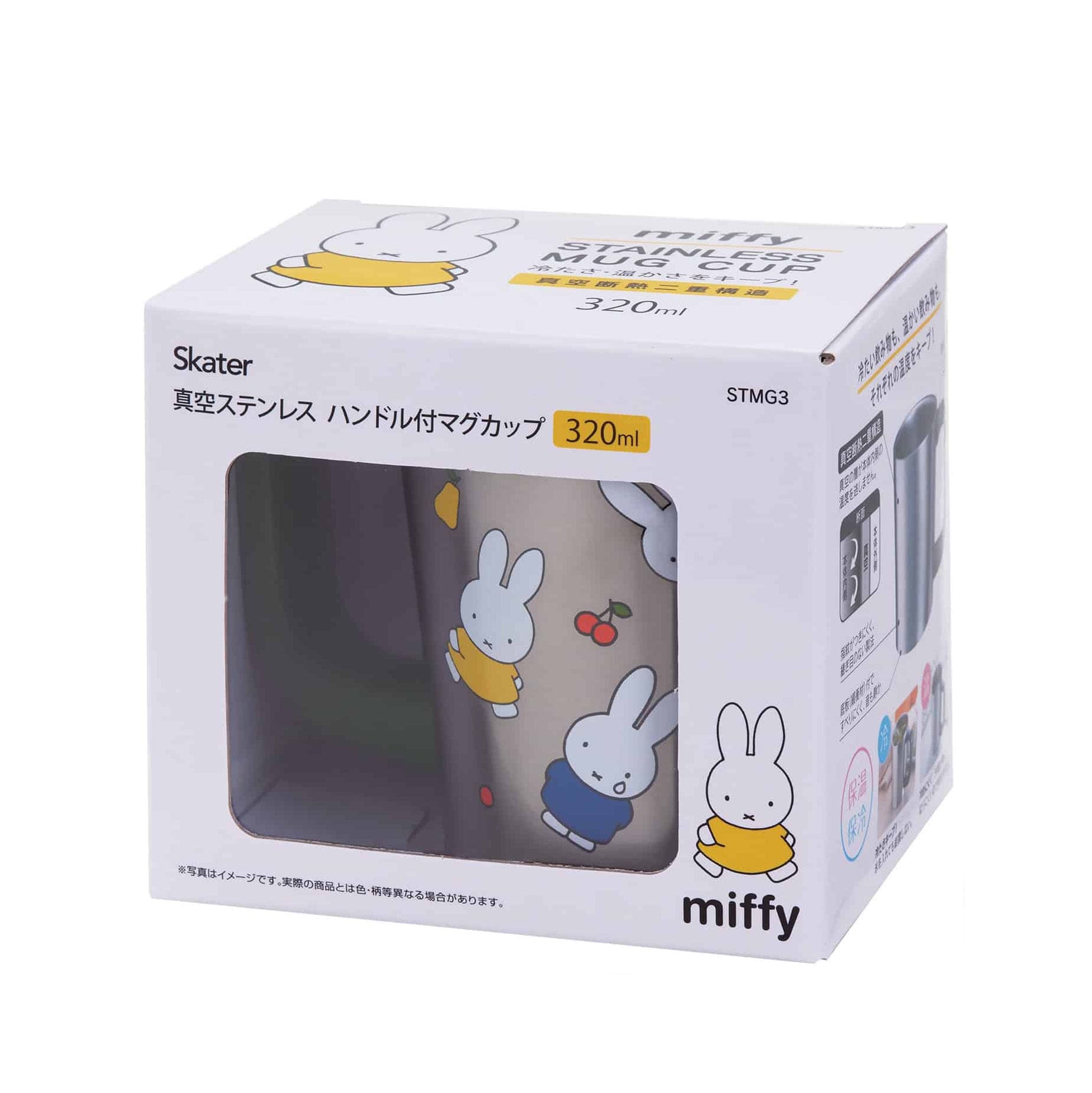 Miffy Stainless Steel Mug