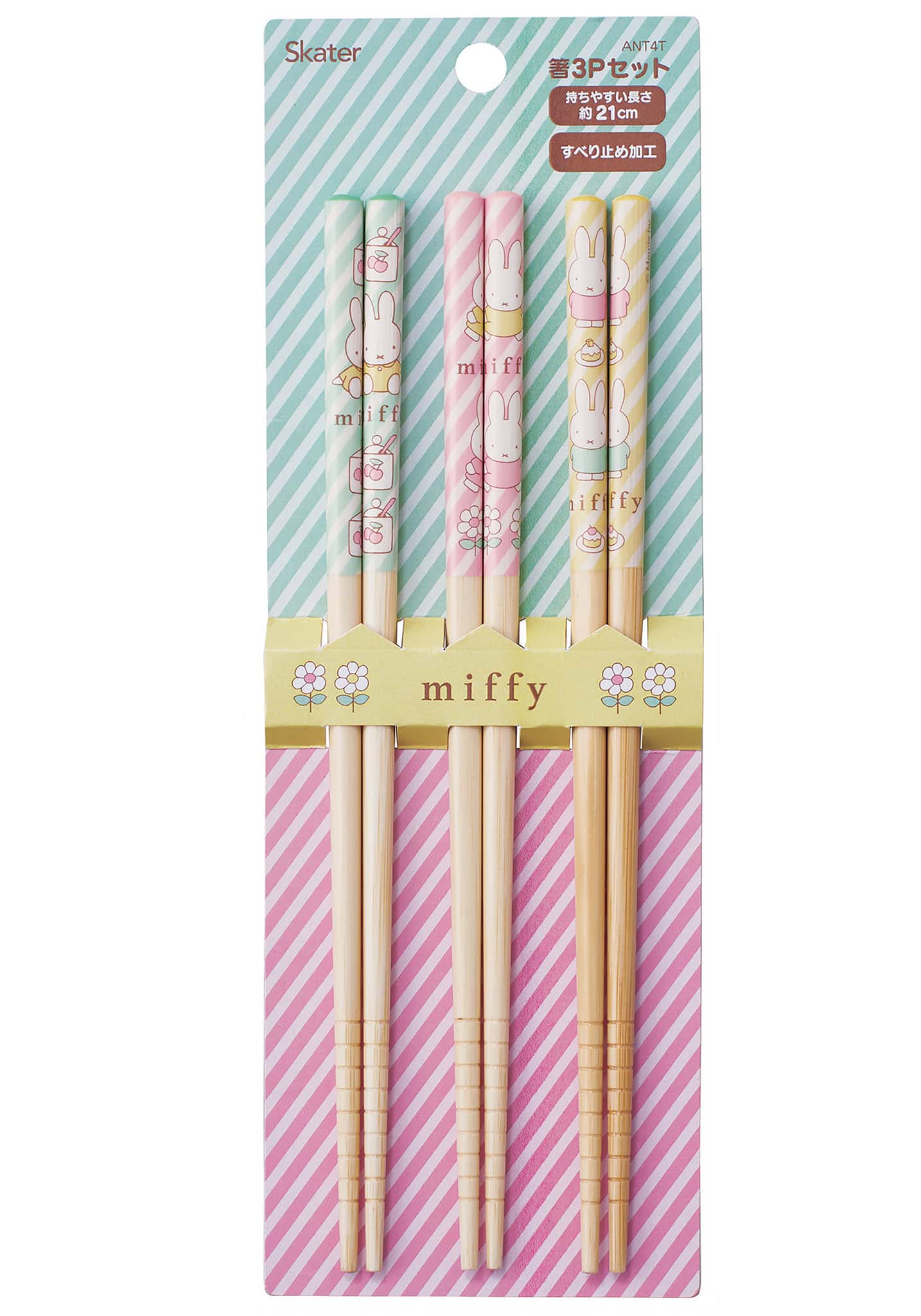 Miffy 3 Pieces Set Bamboo Chopsticks