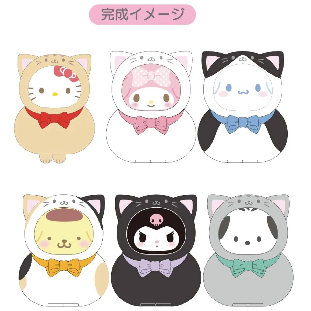 Sanrio Customizable Cat Plush