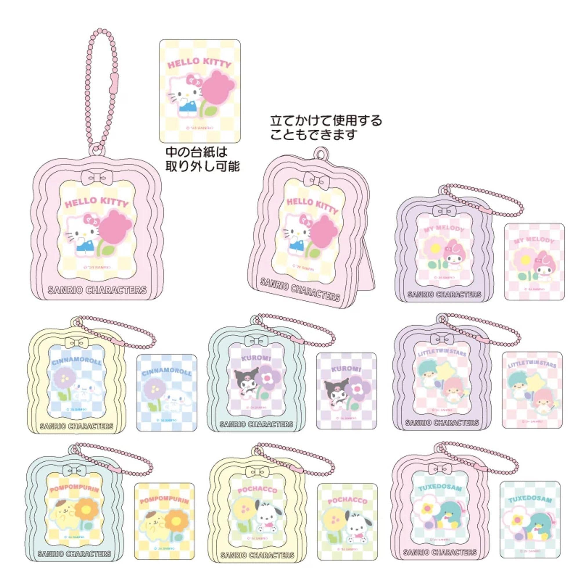 Sanrio Photo Frame Keychain Blind Box