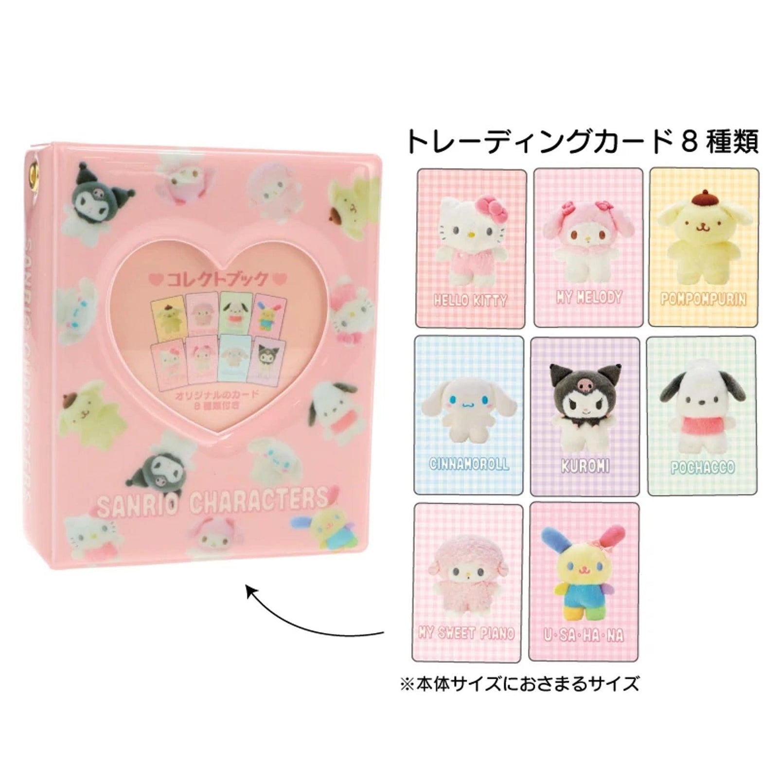 Sanrio Photo Friends Collection Photo Album