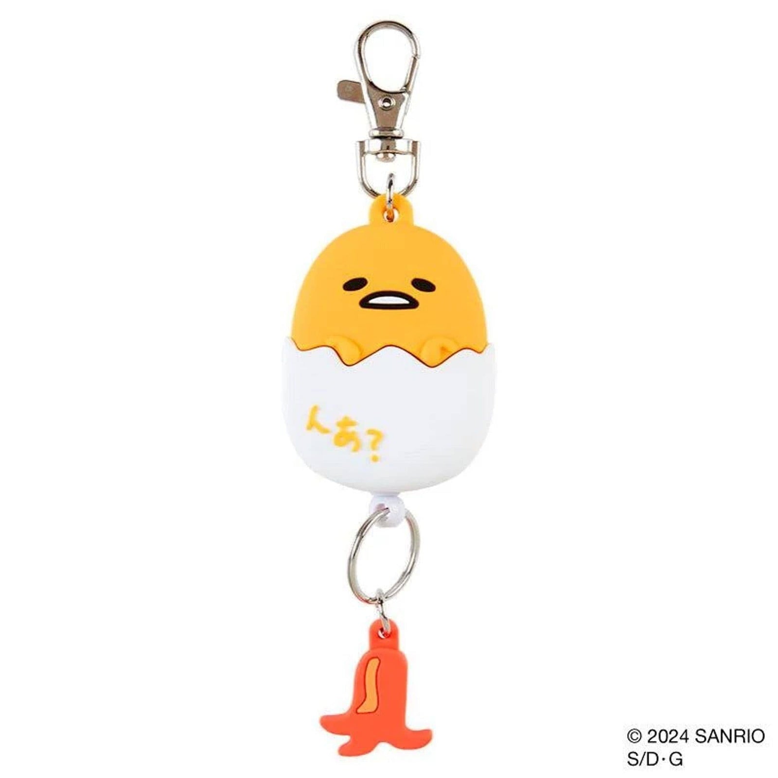 Gudetama Keychain with Badge Reel