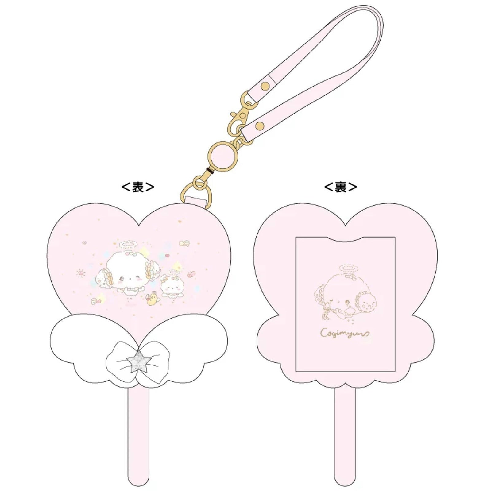 Cogimyun Dance Collection Sanrio Originals Collectible Card Holder Keychain