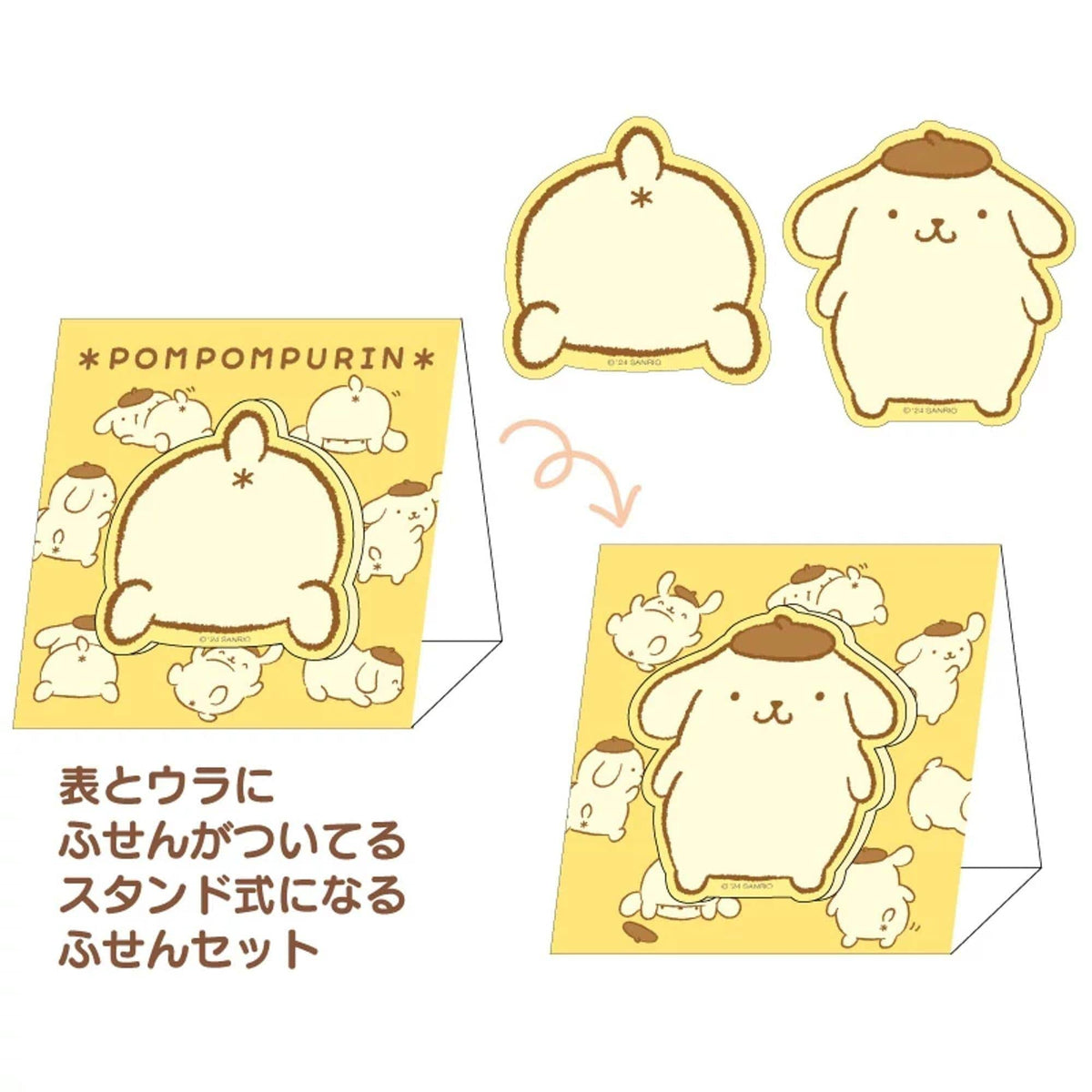 Pompompurin Standing Sticky Note Pad