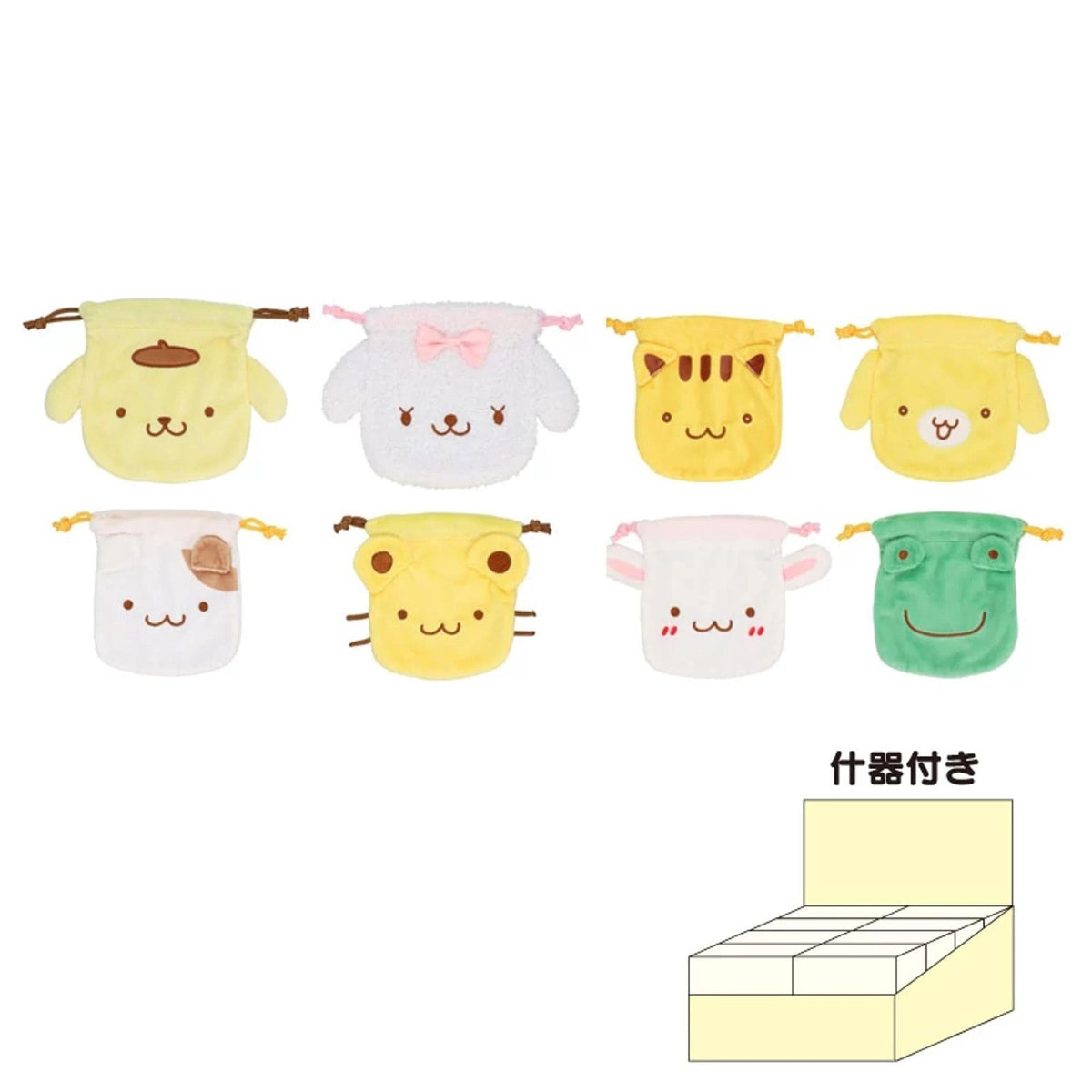 Pompompurin and Friends Drawstring Bag Blind Box