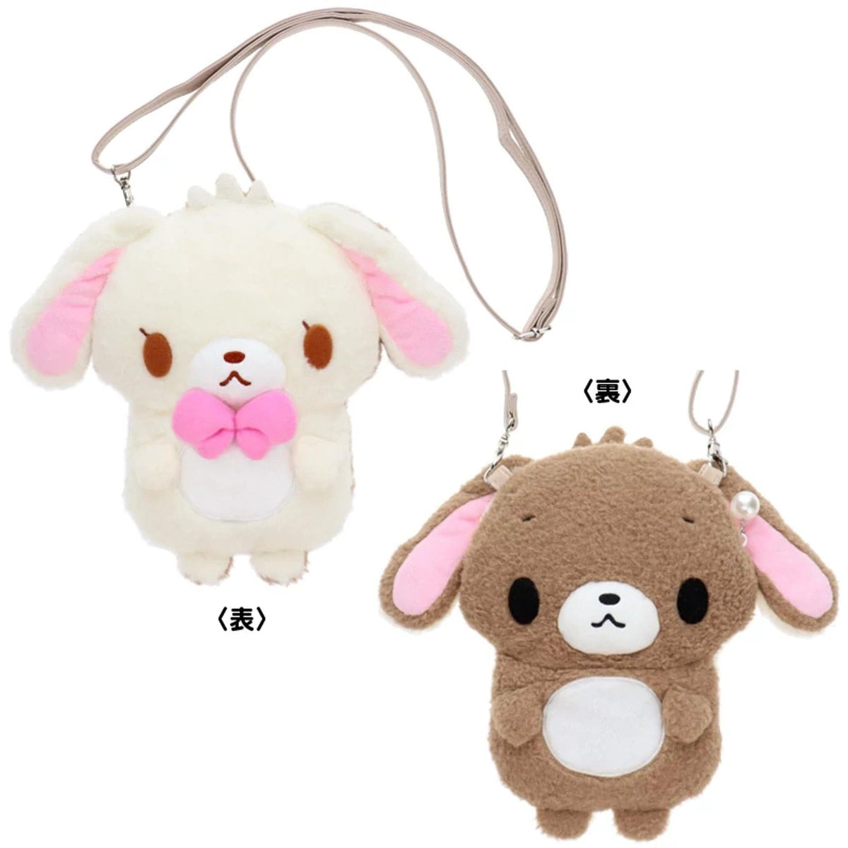 Sugarbunnies Reversible Plush Shoulder Pouch