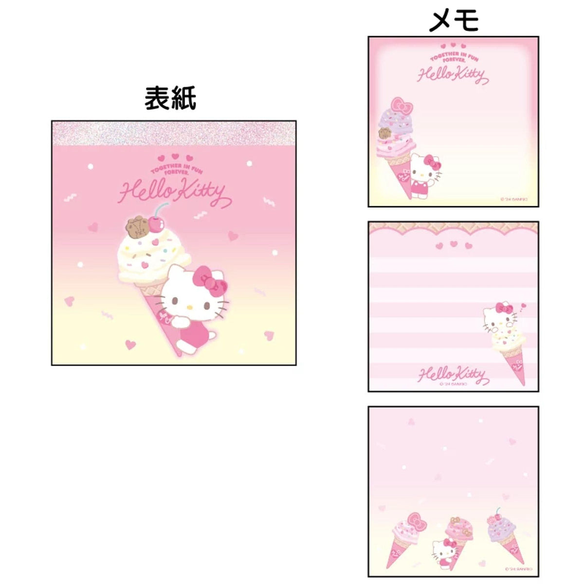 Hello Kitty Ice Cream Memo Pad