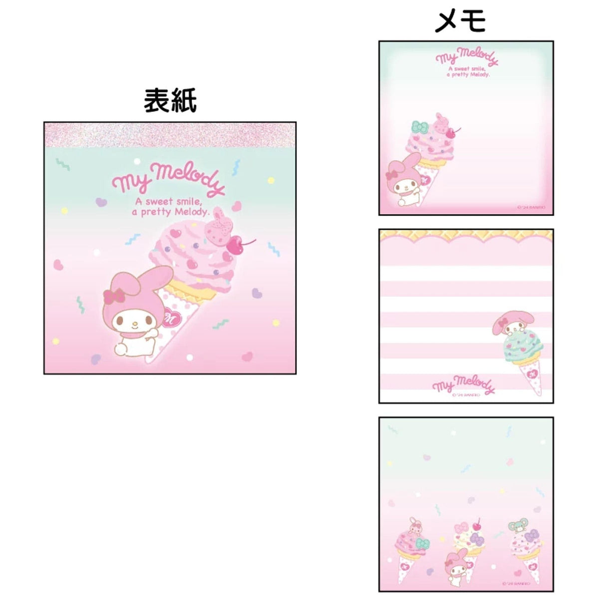 My Melody Ice Cream Memo Pad