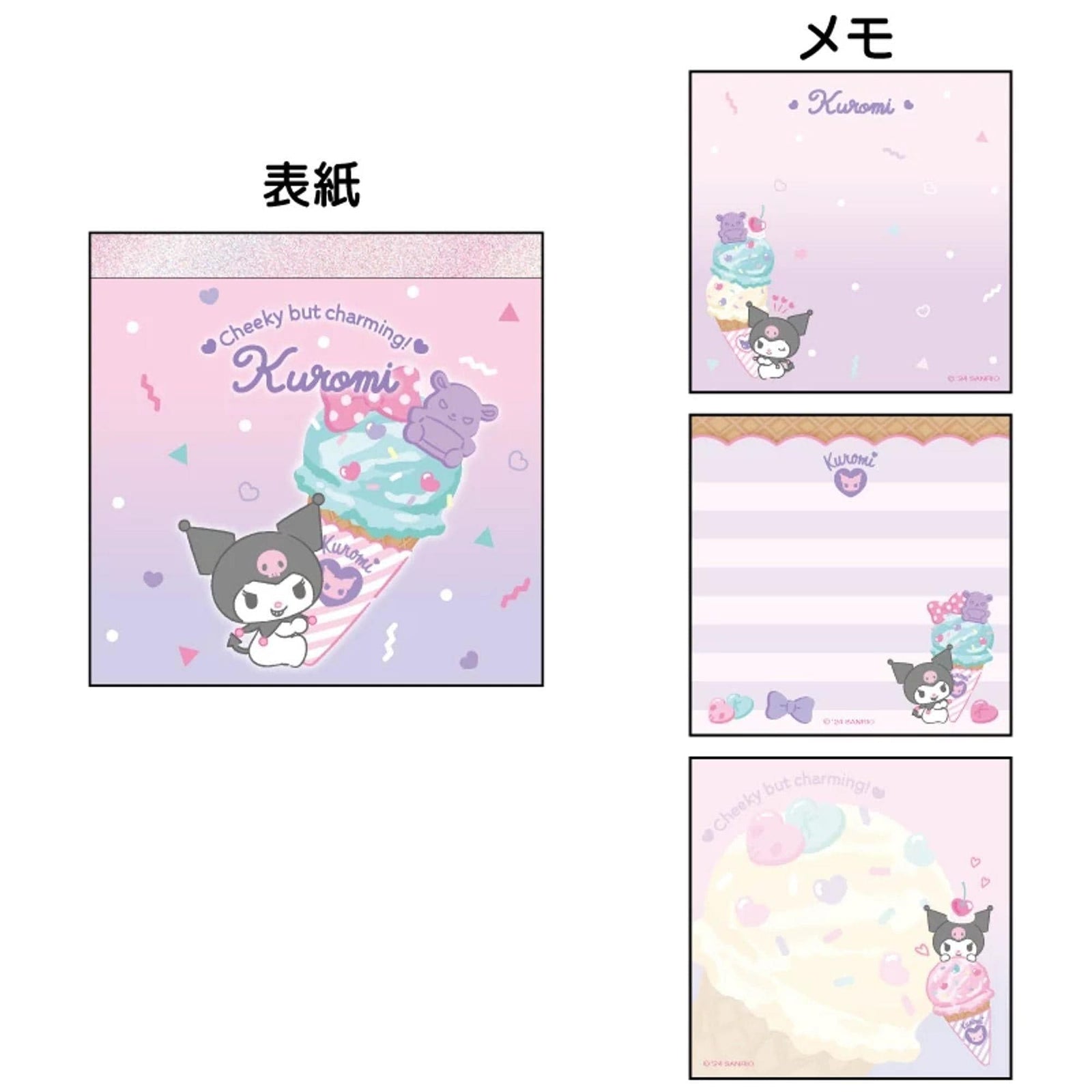 Kuromi Ice Cream Memo Pad