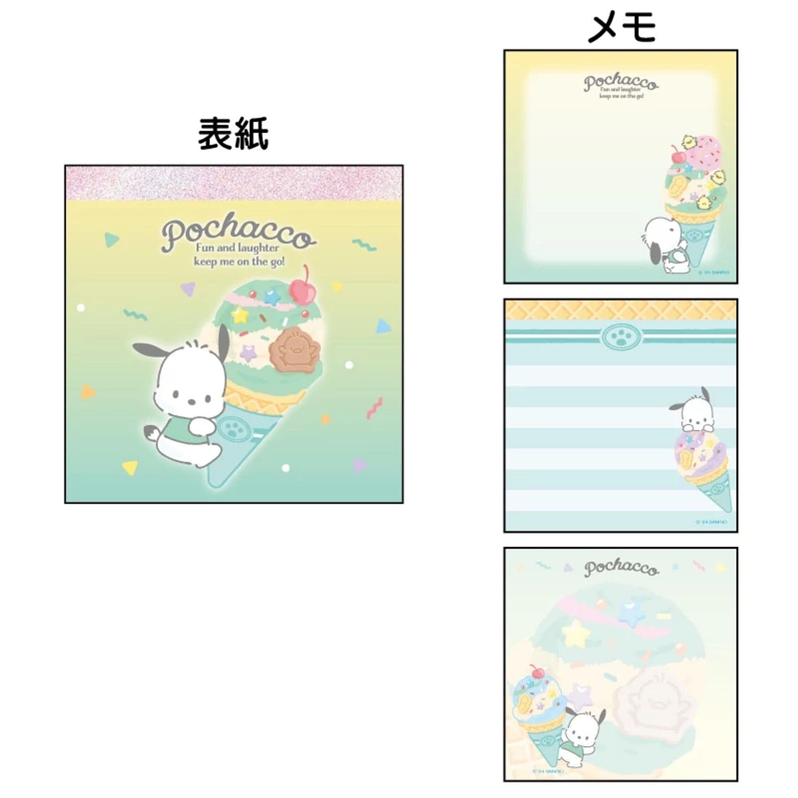 Pochaacco Ice Cream Memo Pad