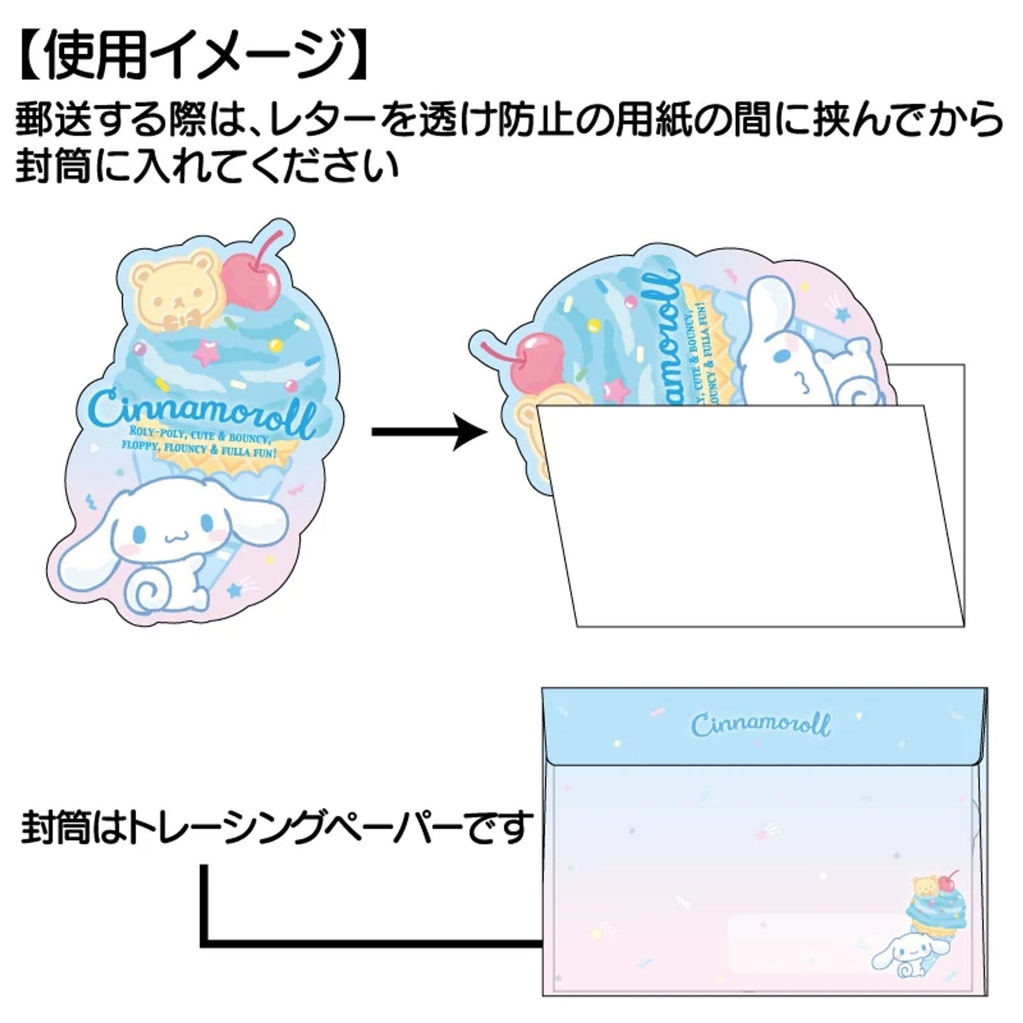 Hello Kitty Ice Cream Diecut Note Set