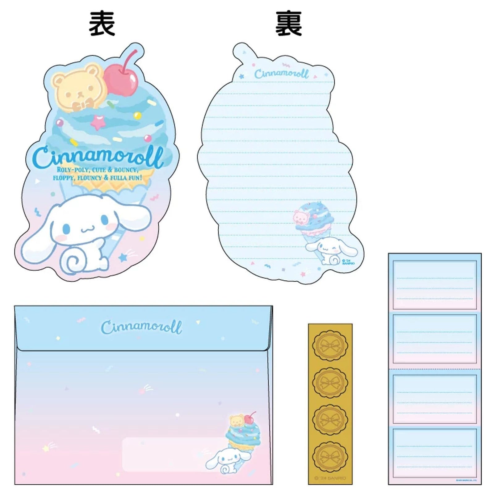 Cinnamoroll Ice Cream Diecut Note Set