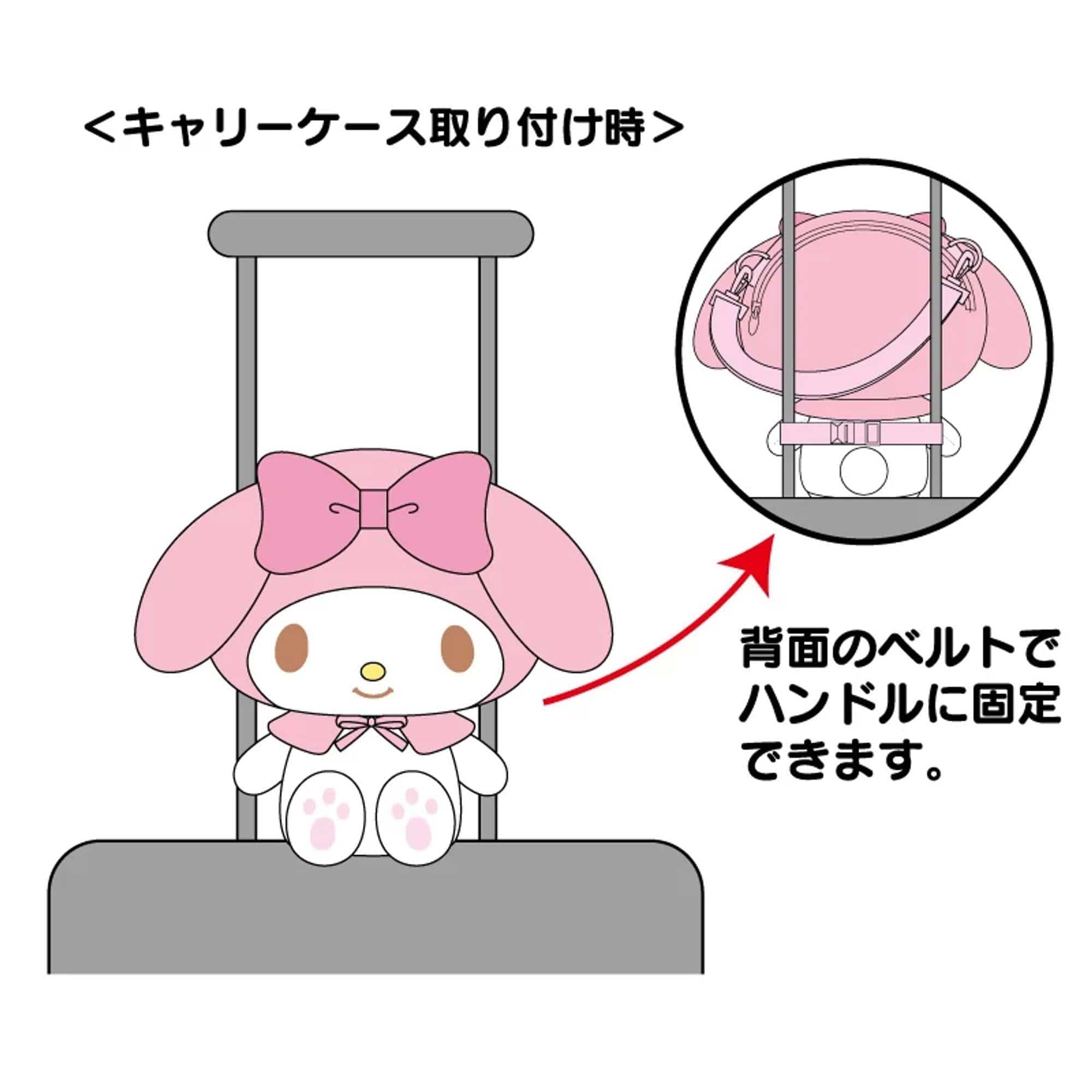 My Melody Plush Doll Attachable Bag