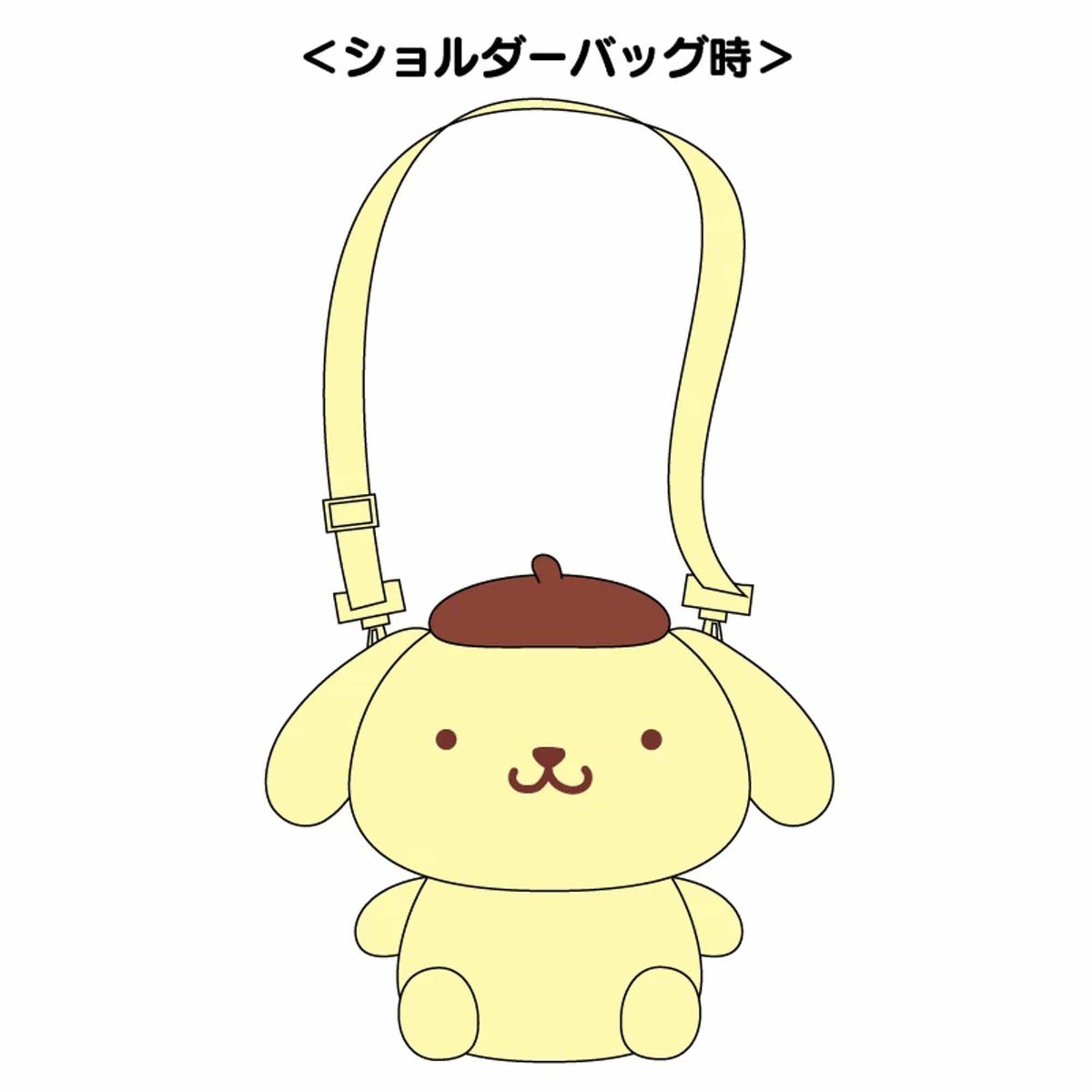 Pompompurin Plush Doll Attachable Bag