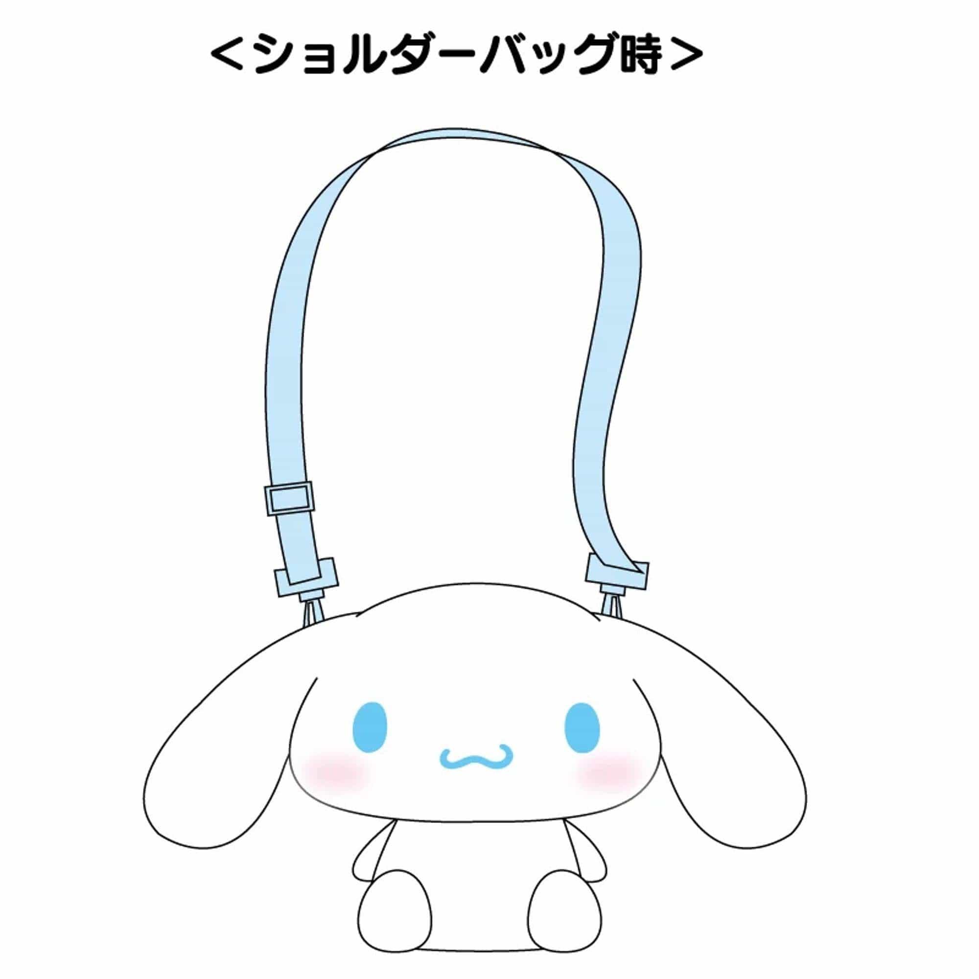 Cinnamoroll Plush Doll Attachable Bag