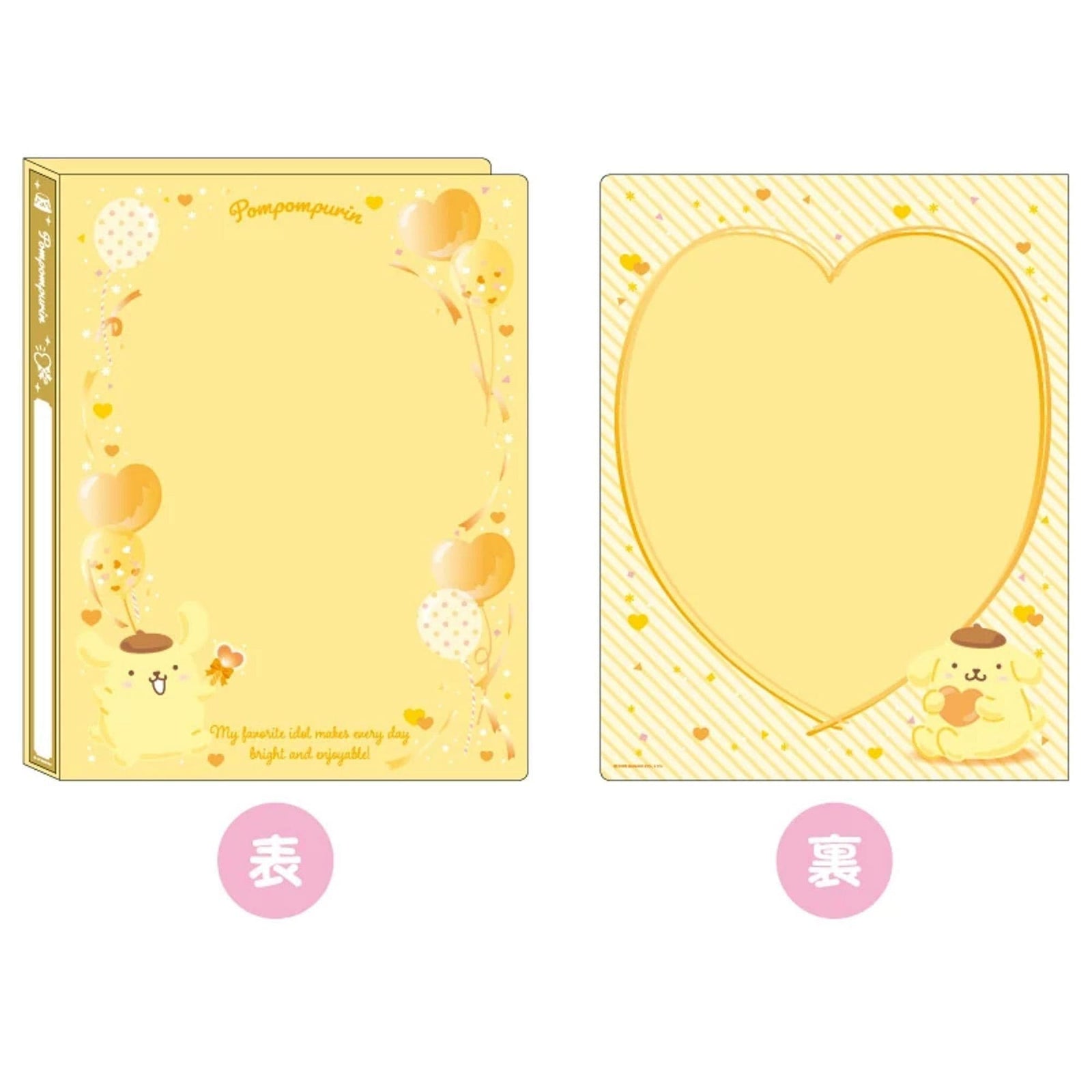 Pompompurin A4 File Folder with Clear Cover