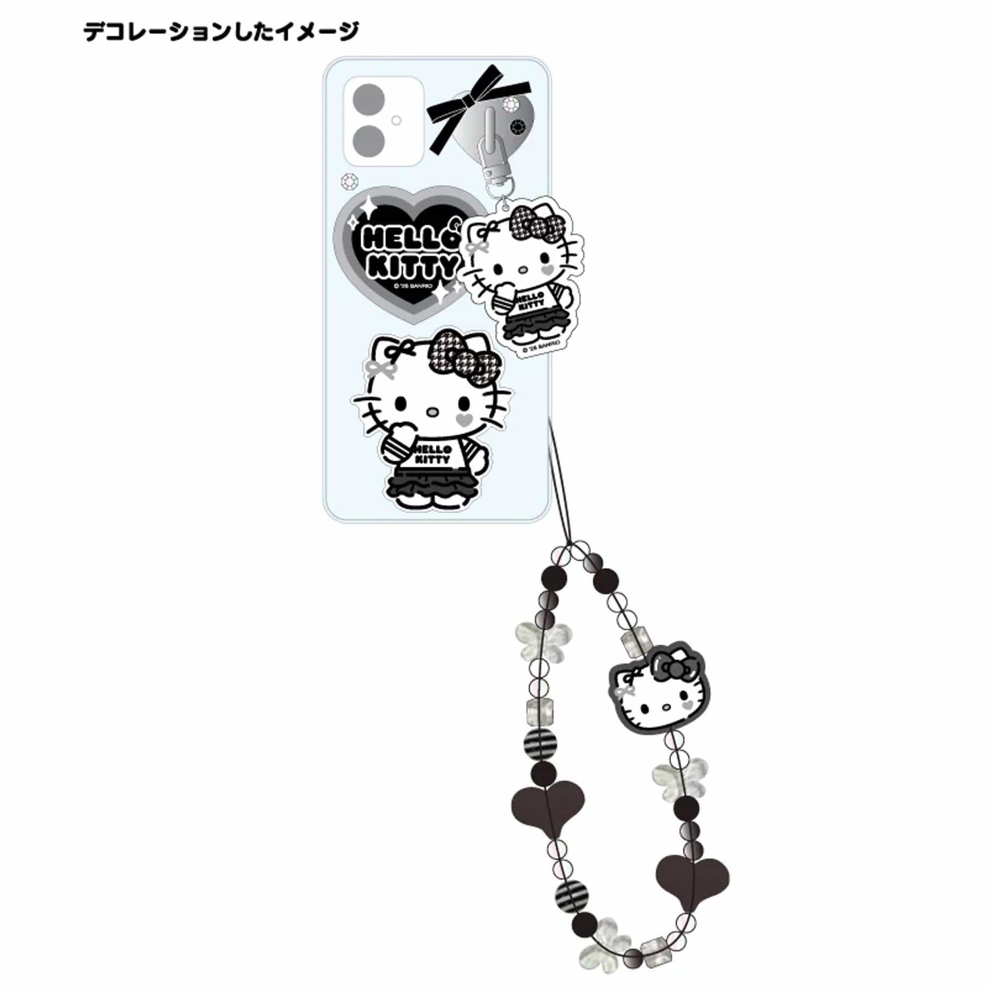 Hello Kitty Monochrome Cell Phone Charm