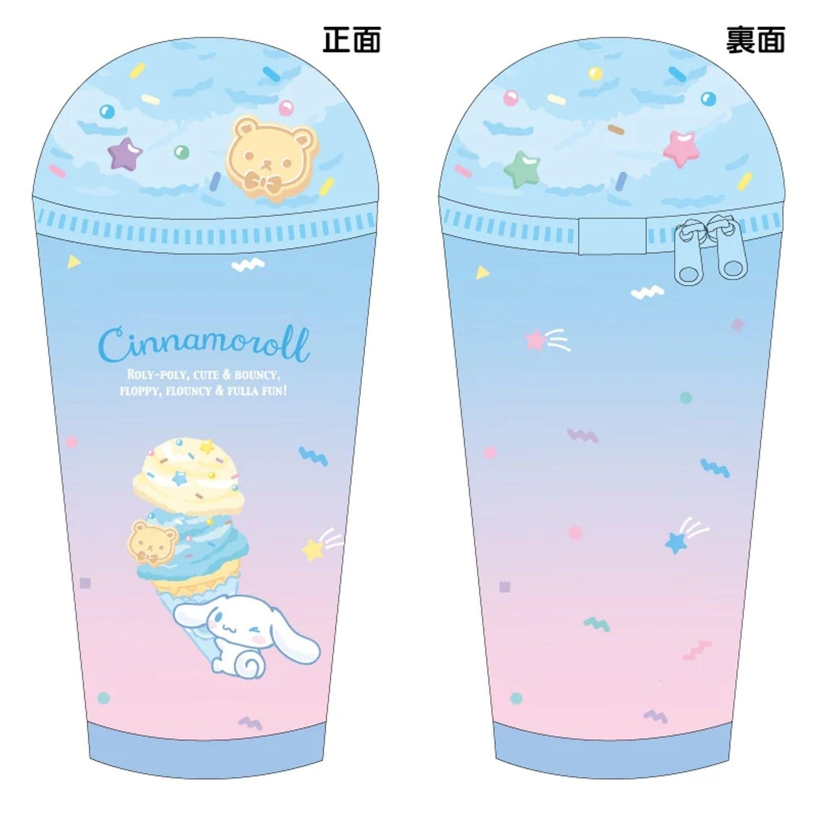 Cinnamoroll Ice Cream Standing Pencil Case