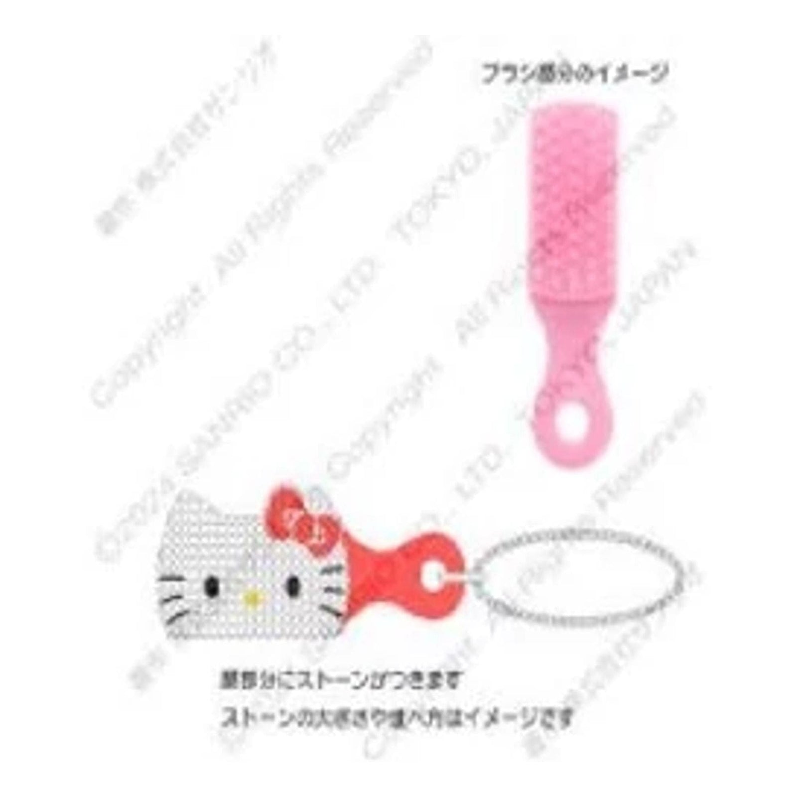 Hello Kitty Mini Brush Keychain