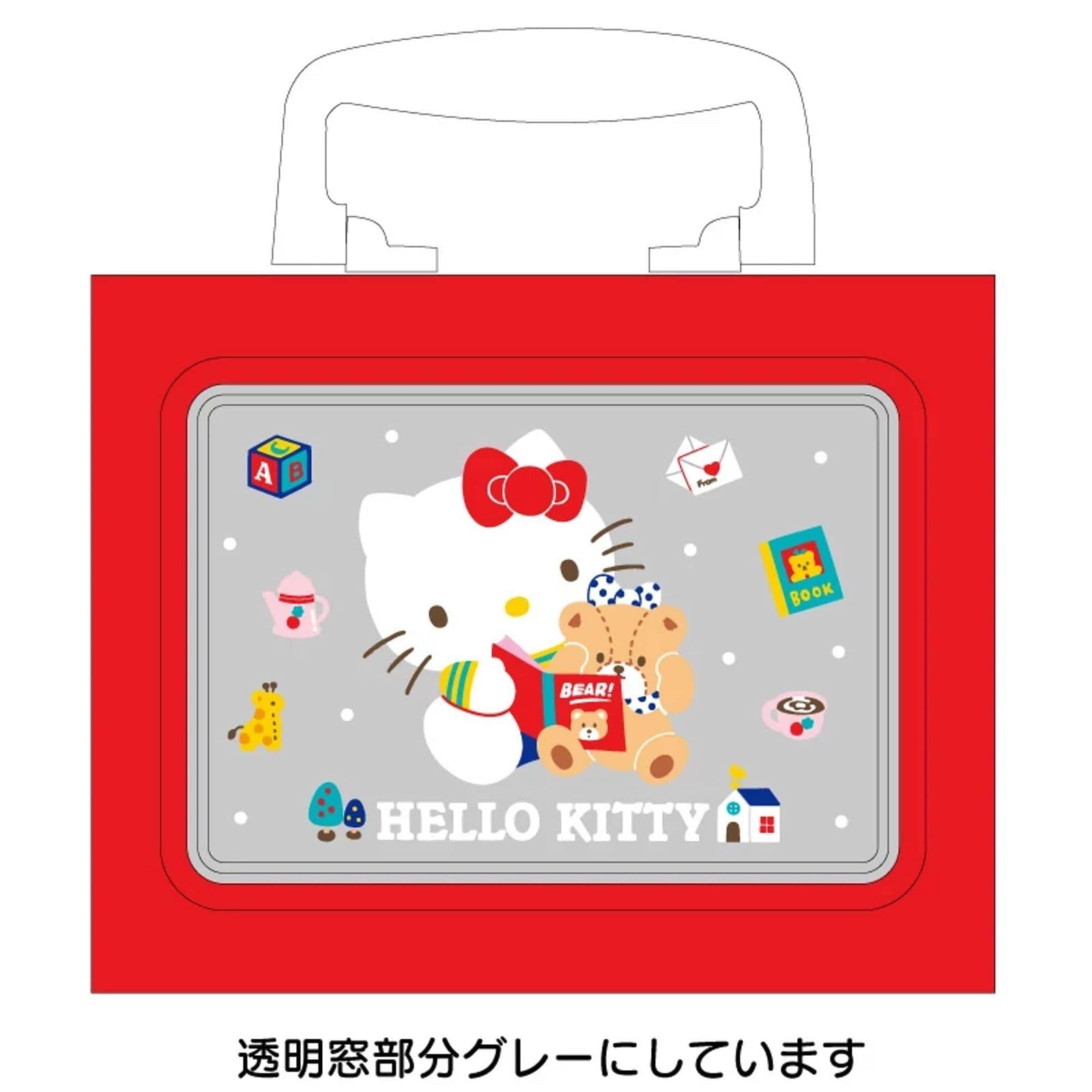 Hello Kitty Mini Trunk Case