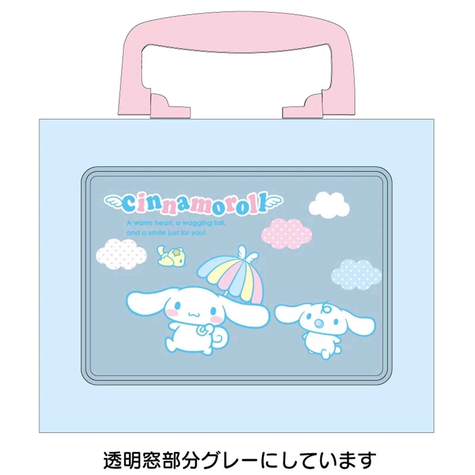 Cinnamoroll Mini Trunk Case