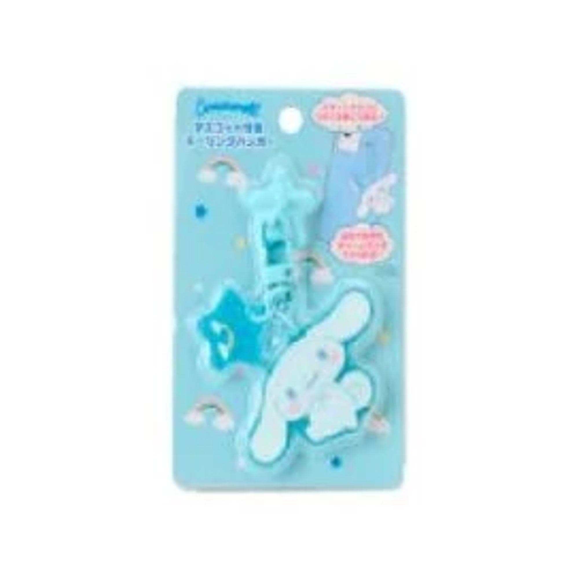 Cinnamoroll Acrylic Phone Charm