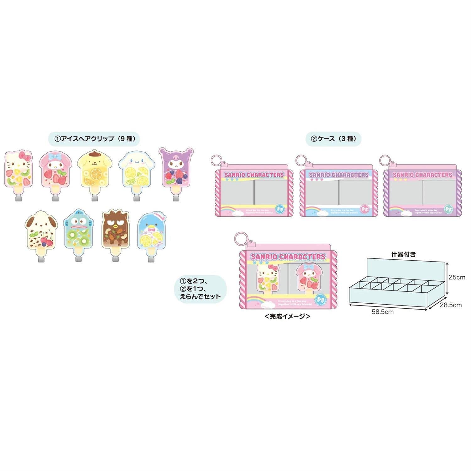 Sanrio Customizable Hair Clips and Pouch Set