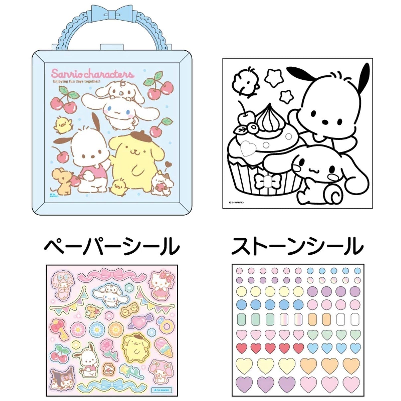 Cinnamoroll, Pochacco, and Pompompurin Craft and Color Kit