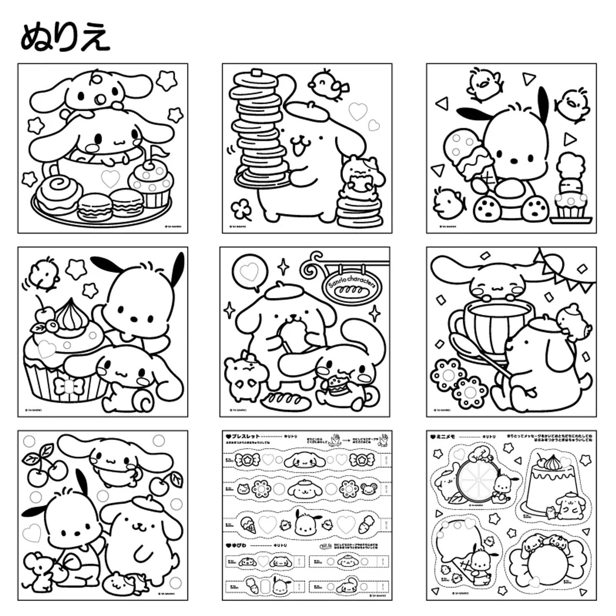 Cinnamoroll, Pochacco, and Pompompurin Craft and Color Kit