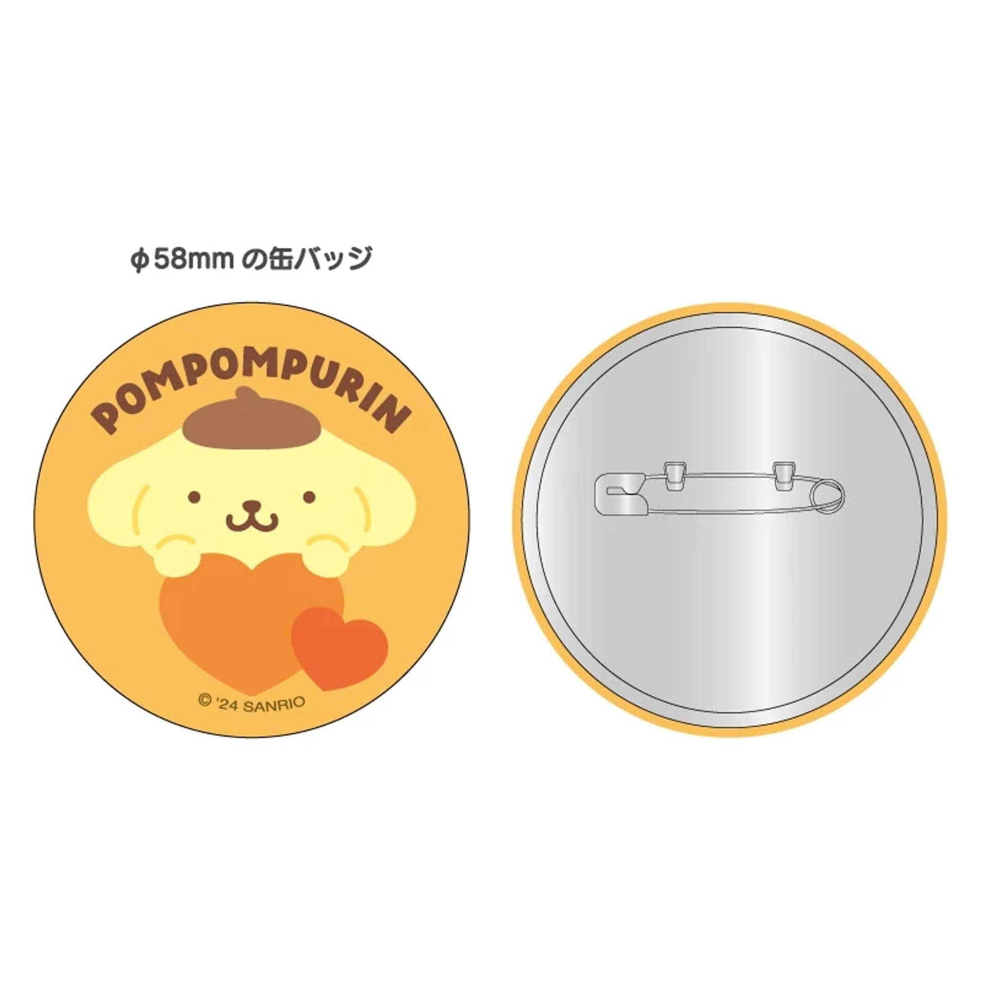 Pompompurin Heart-Shaped Pouch with Button Keychain