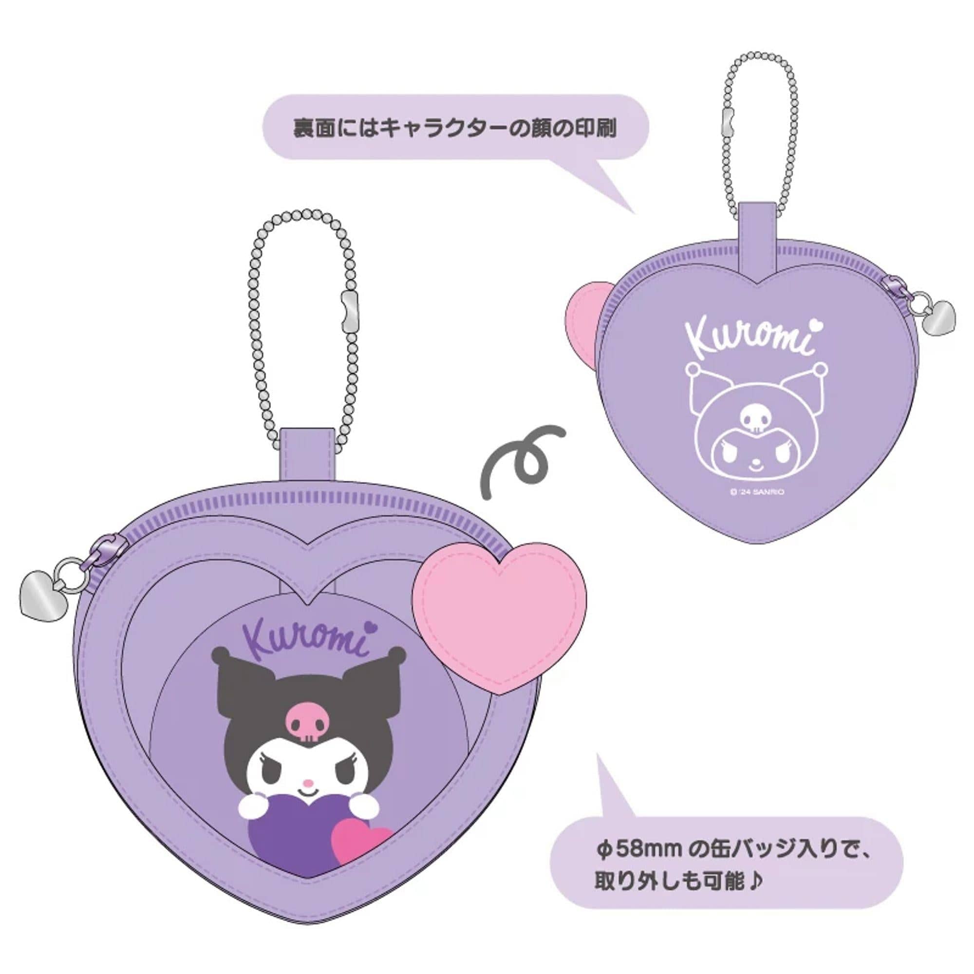 Kuromi Heart-Shaped Pouch with Button Keychain