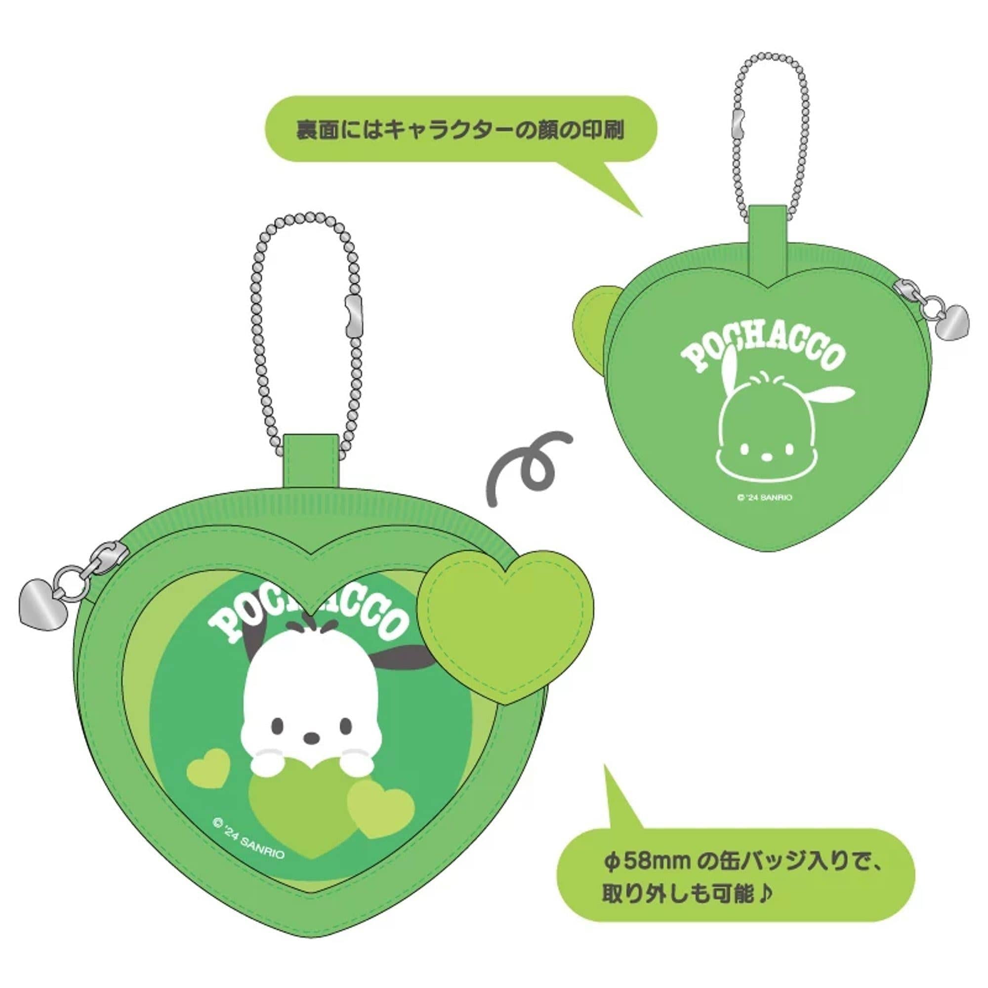 Pochacco Heart-Shaped Pouch with Button Keychain