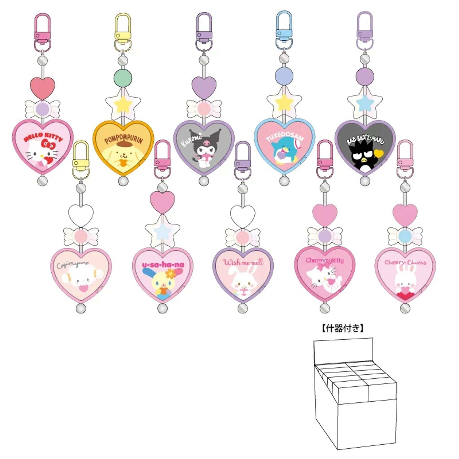 Sanrio Love Heart Series B Keychain Blind Box