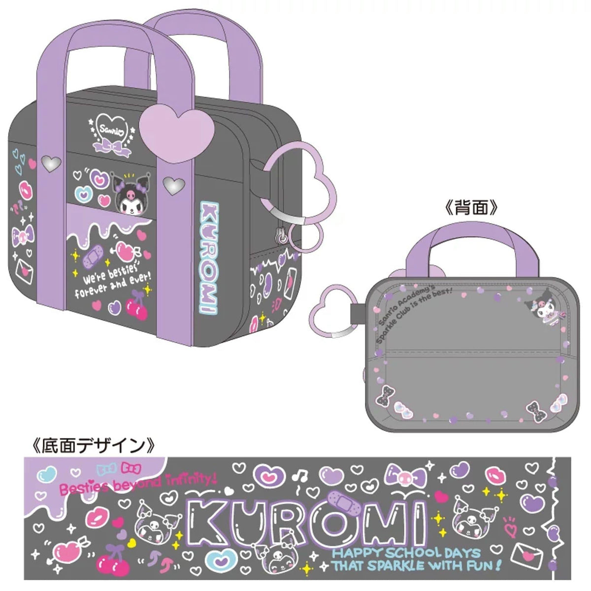 Kuromi Sparkle Club Collection Mini School Bag Style Keychain