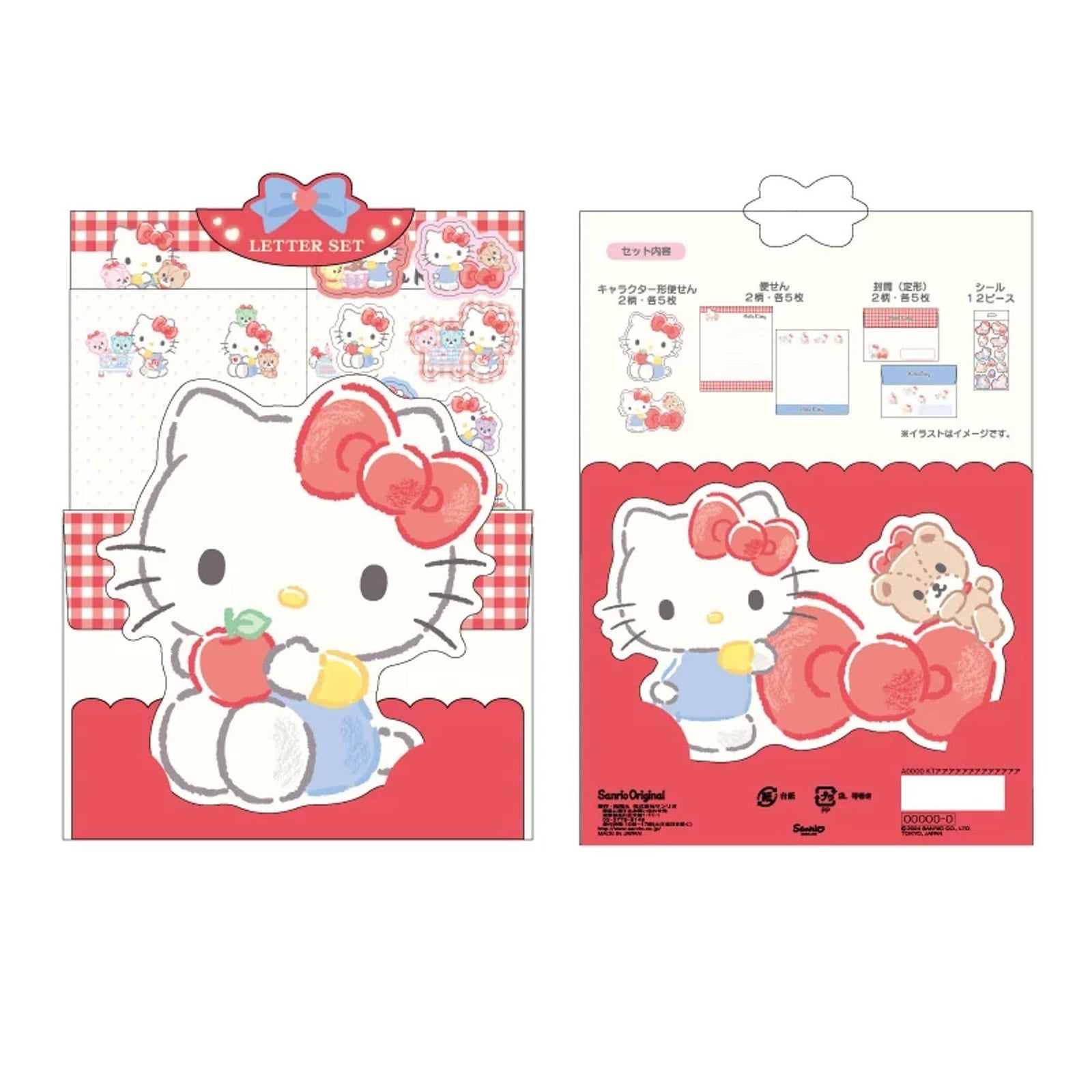 Hello Kitty Letter Set