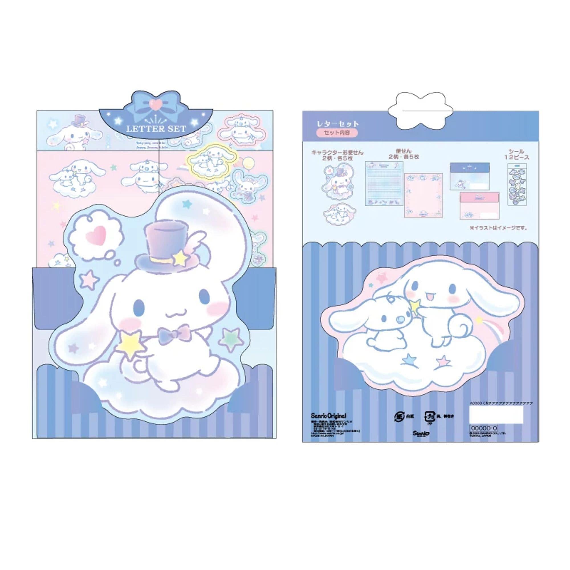 Cinnamoroll Letter Set