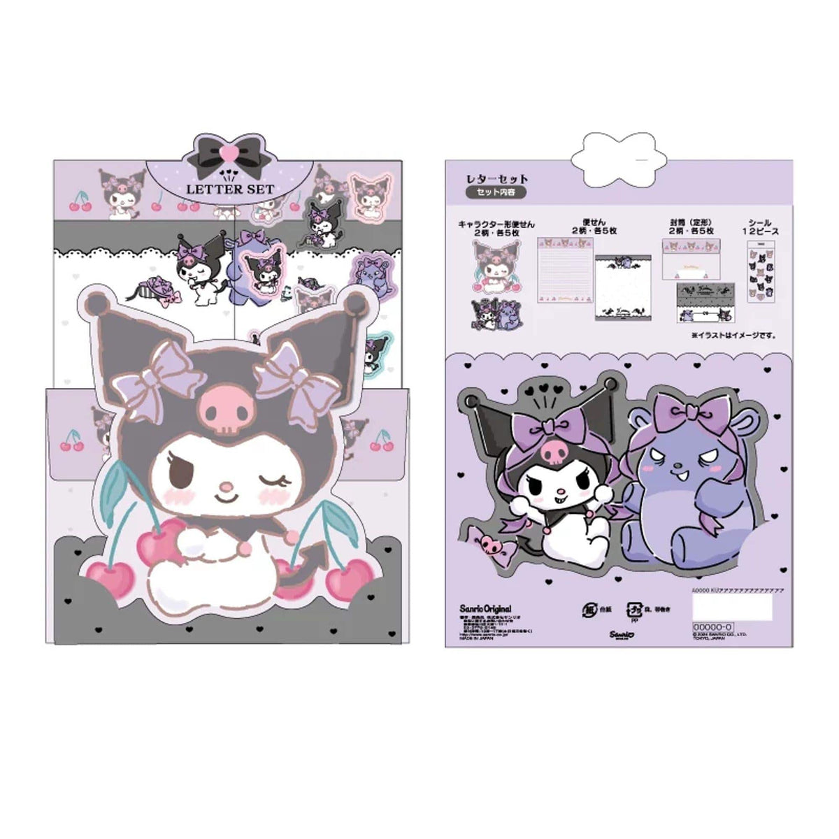 Kuromi Letter Set