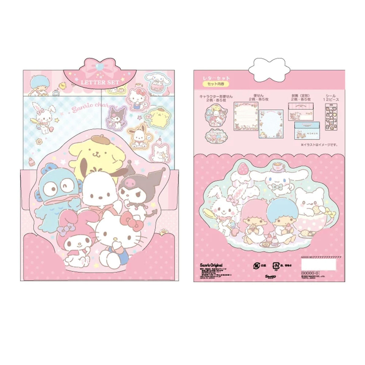 Sanrio Characters Letter Set