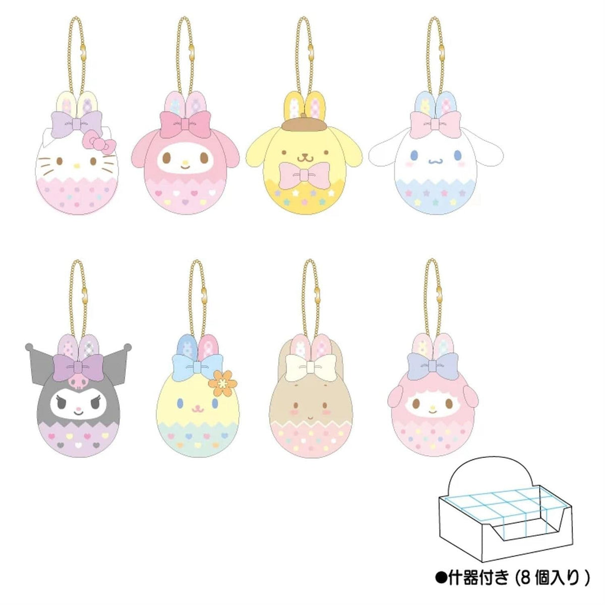 Sanrio Easter Bunny Egg Keychain Blind Box