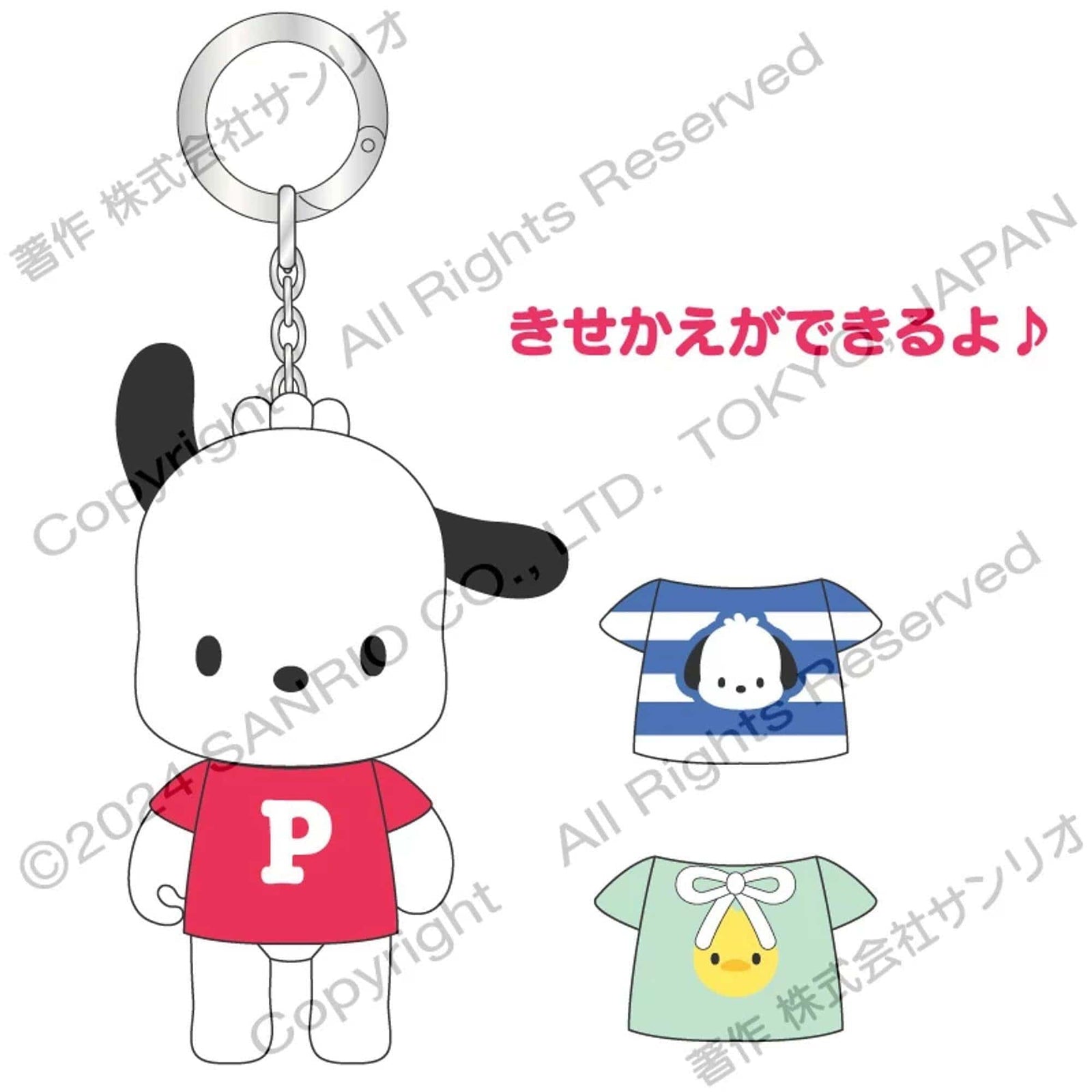 Pochacco Dress Up Plush Keychain