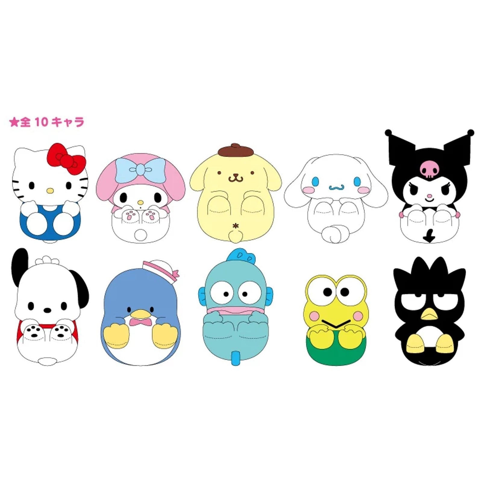 Sanrio Characters Swinging Mini Figures Blind Box