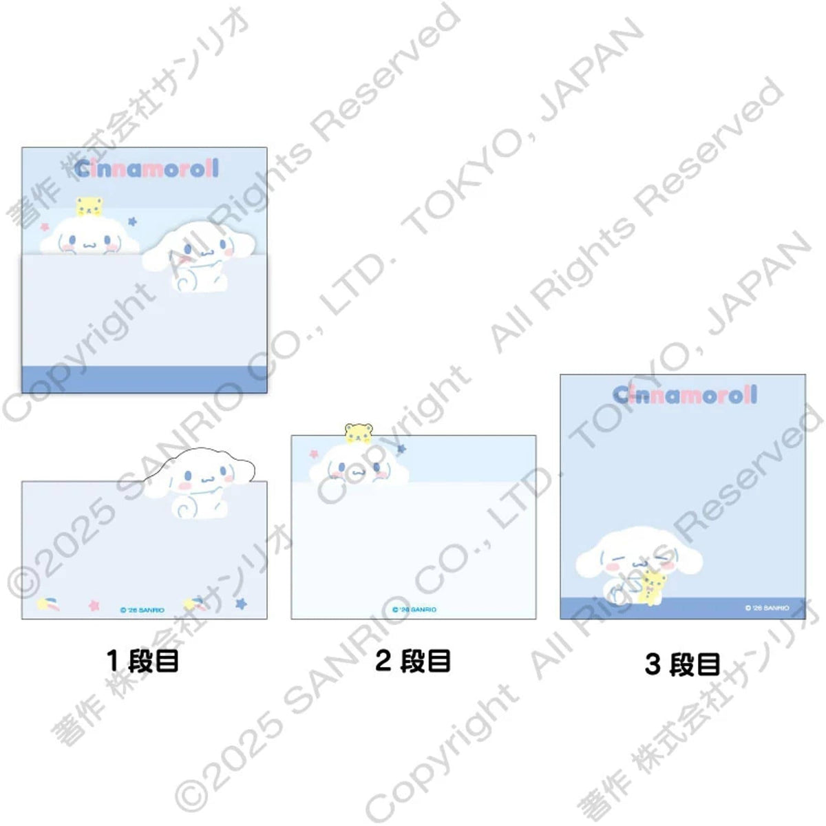 Cinnamoroll 3-Tier Memo Pad