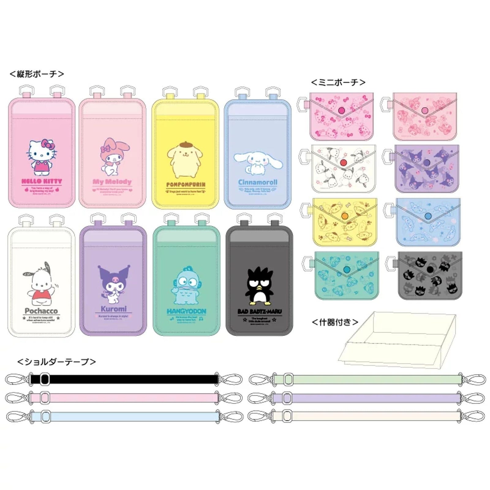 Sanrio Pack Yourself- Customizable Shoulder Bag