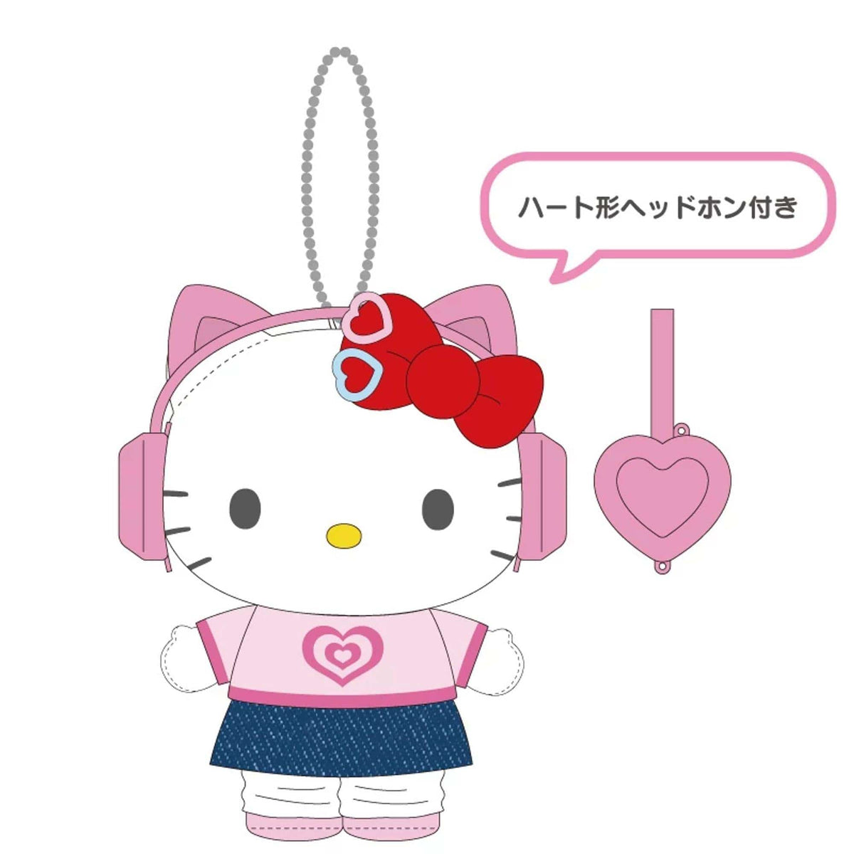 Hello Kitty Sanrio Pop Stars Collection Plush Keychain