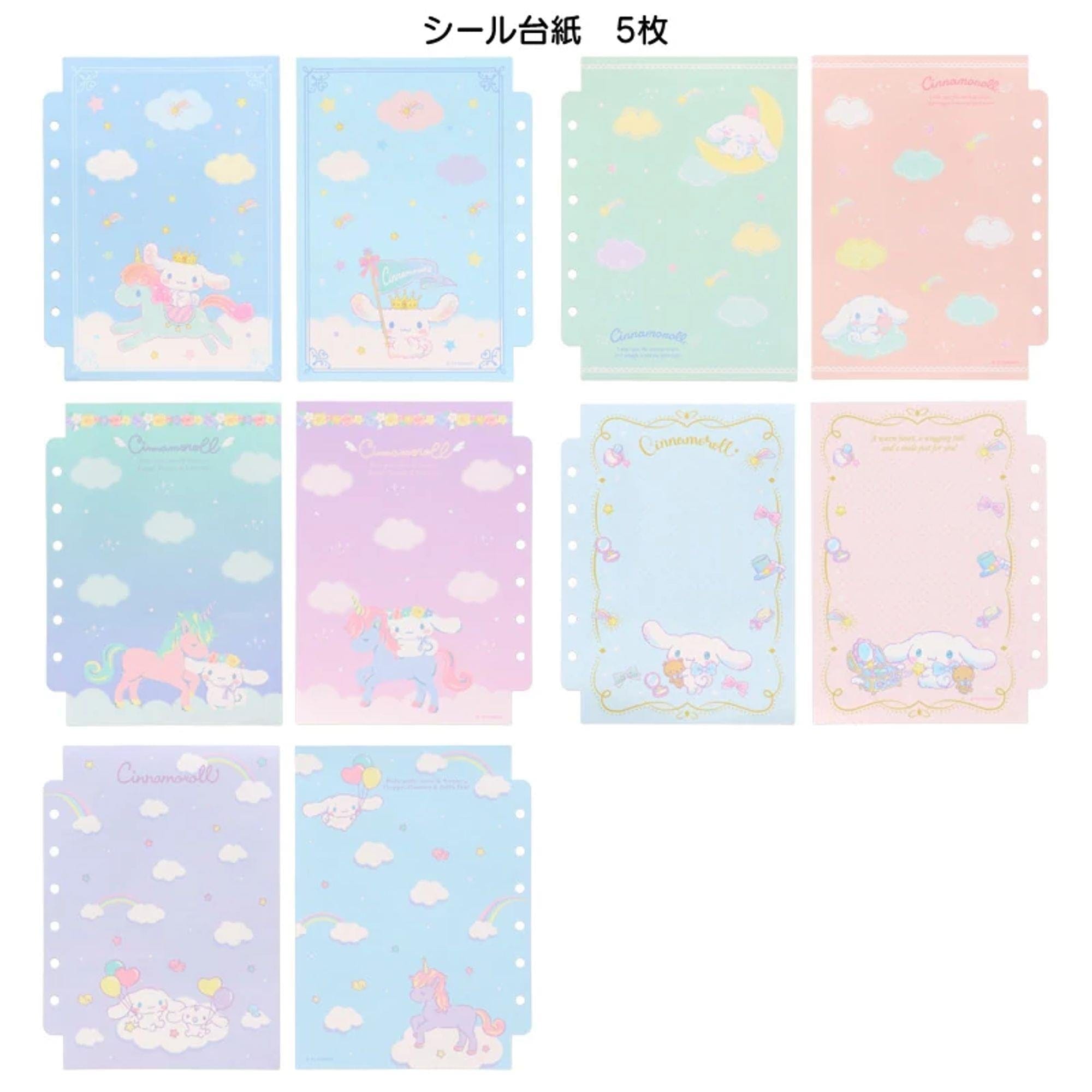 Cinnamoroll Sticker Fun Book