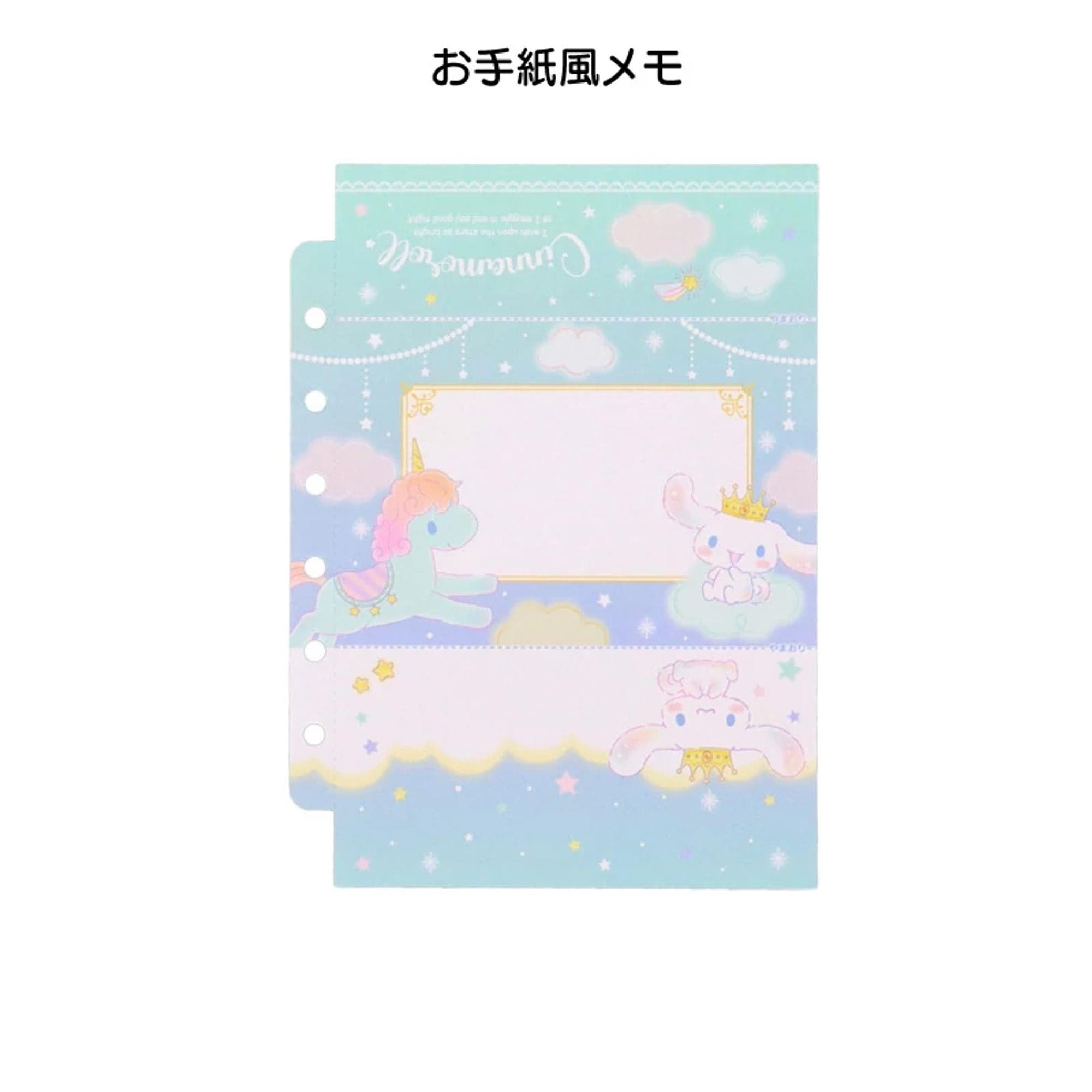 Cinnamoroll Sticker Fun Book