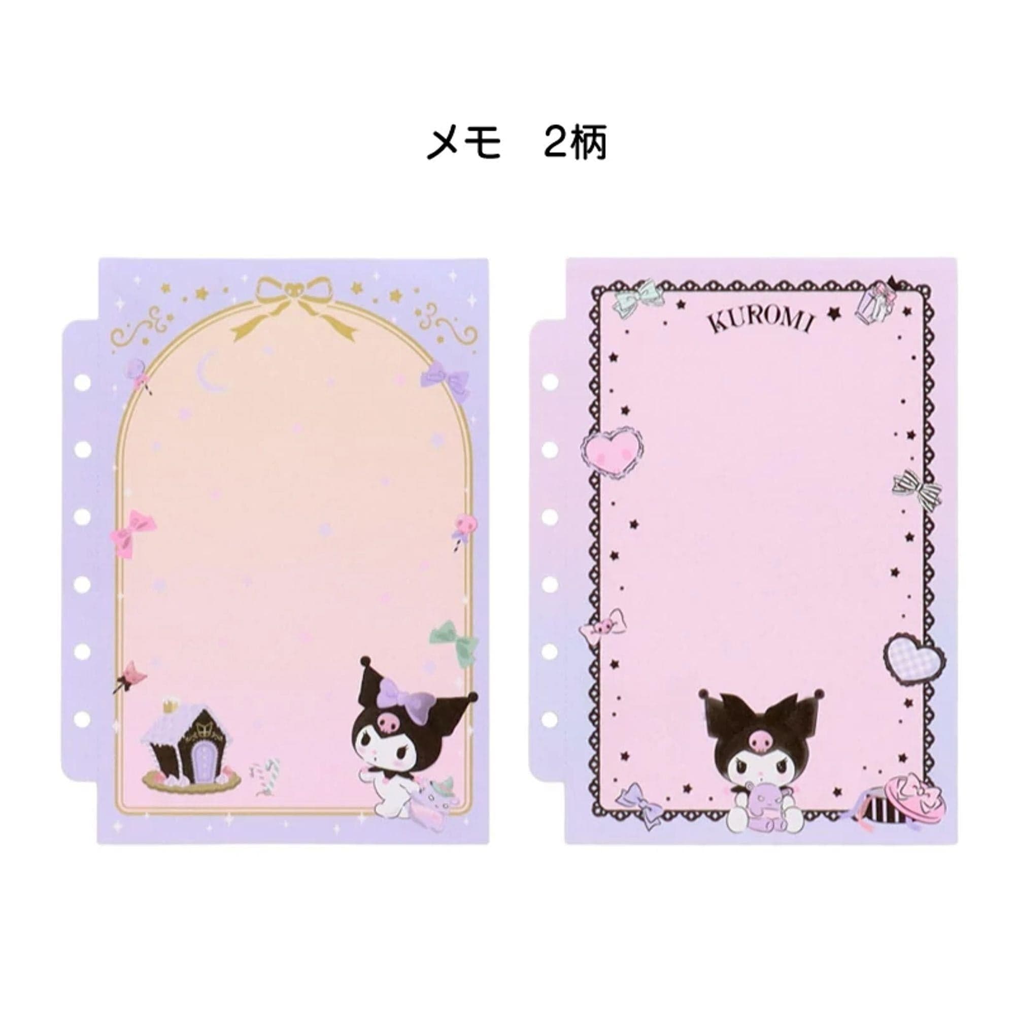 Kuromi Sticker Fun Book